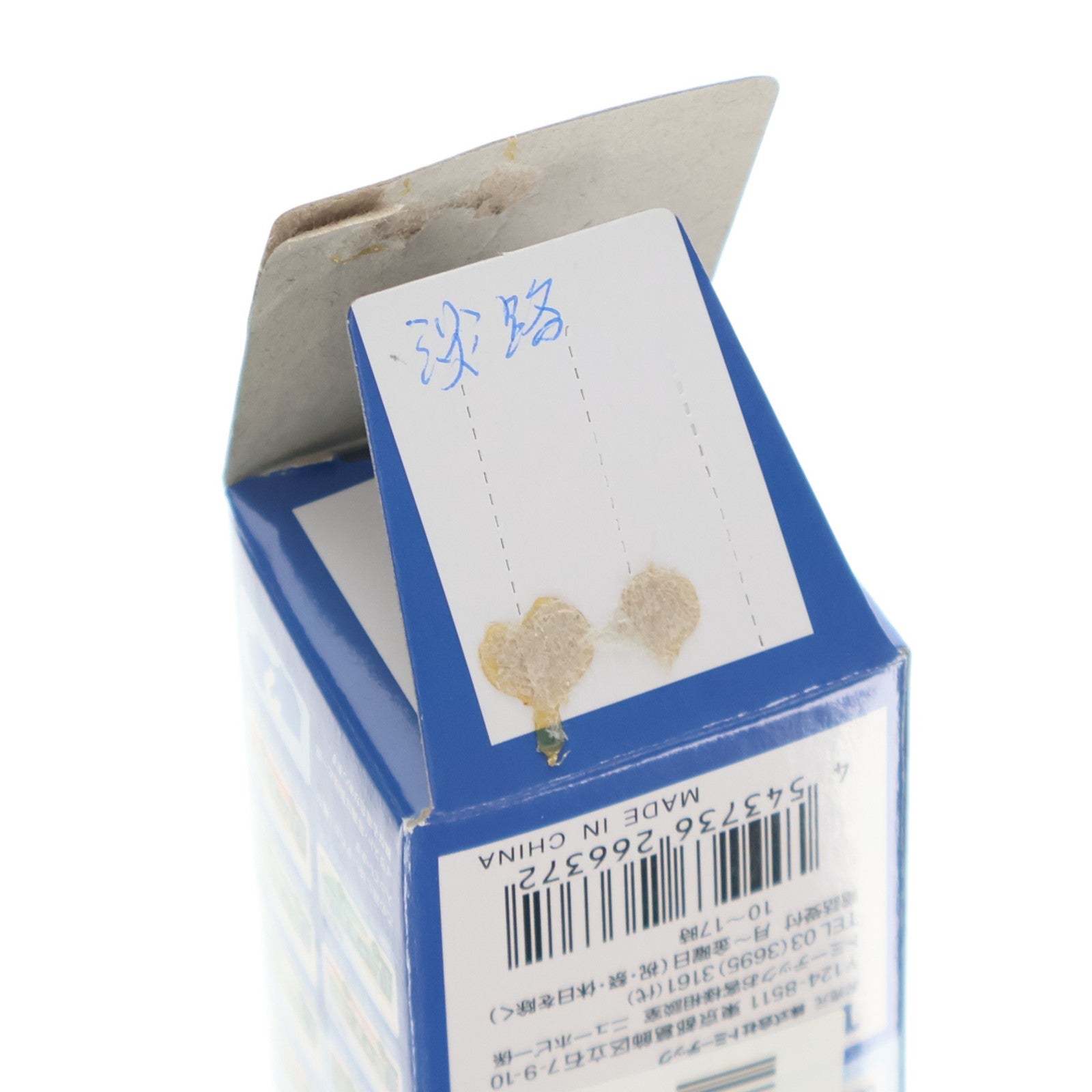 【中古即納】[RWM] (単品) 266372 ザ・バスコレクション 第21弾(ミニバス編第2弾) 淡路交通(兵庫県) Nゲージ 鉄道模型 TOMYTEC(トミーテック)(20161225)