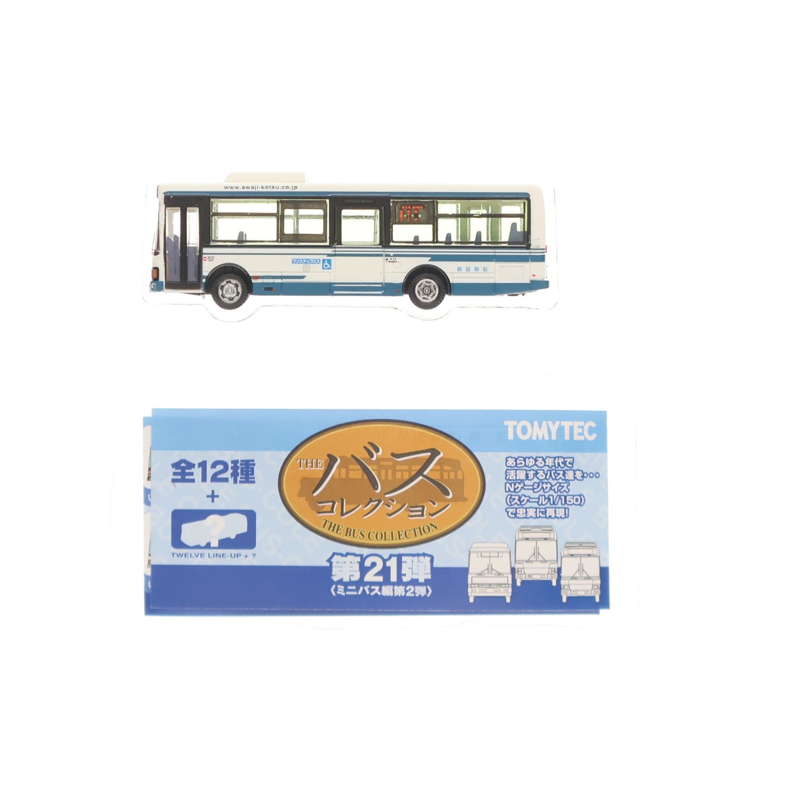 【中古即納】[RWM] (単品) 266372 ザ・バスコレクション 第21弾(ミニバス編第2弾) 淡路交通(兵庫県) Nゲージ 鉄道模型 TOMYTEC(トミーテック)(20161225)
