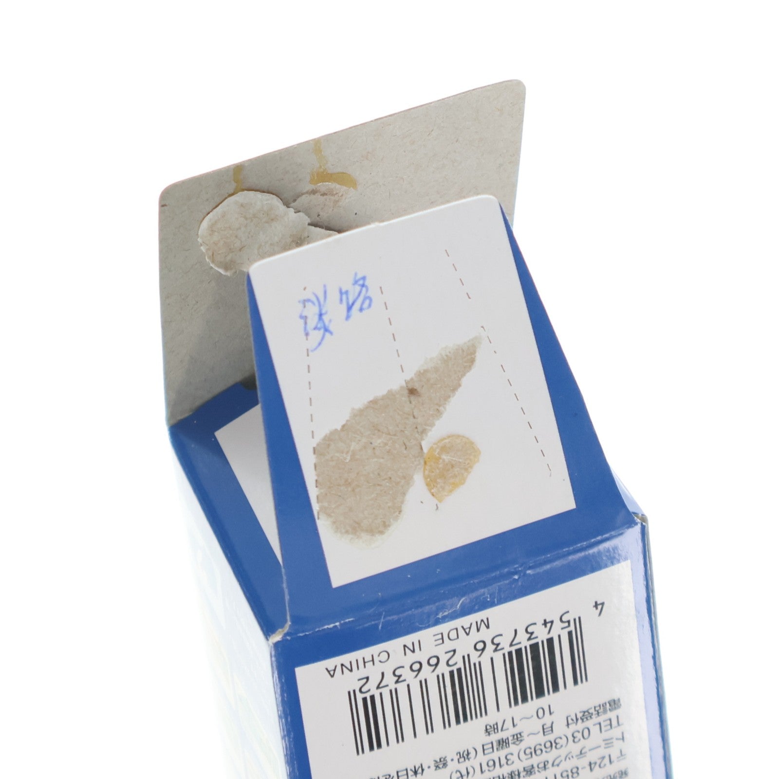 【中古即納】[RWM] (単品) 266372 ザ・バスコレクション 第21弾(ミニバス編第2弾) 淡路交通(兵庫県) Nゲージ 鉄道模型 TOMYTEC(トミーテック)(20161225)