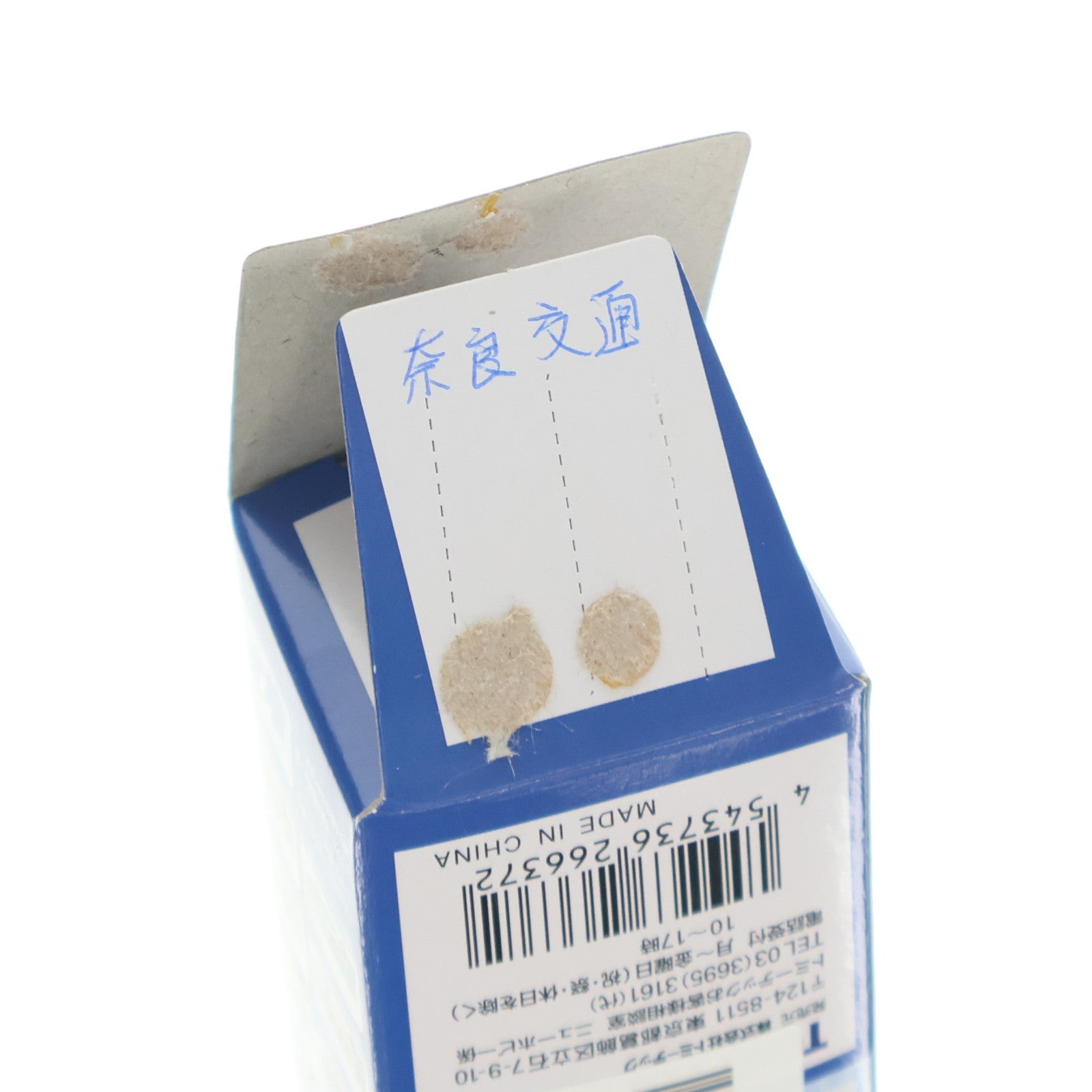 【中古即納】[RWM] (単品) 266372 ザ・バスコレクション 第21弾(ミニバス編第2弾) 奈良交通(奈良県) Nゲージ 鉄道模型 TOMYTEC(トミーテック)(20161225)