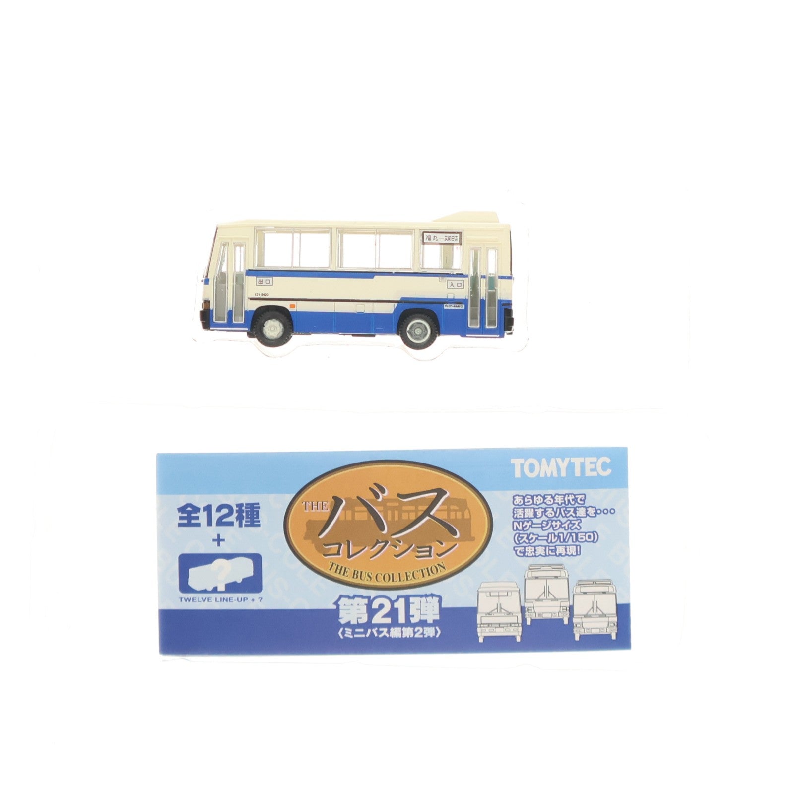 【中古即納】[RWM] (単品) 266372 ザ・バスコレクション 第21弾(ミニバス編第2弾) JR九州バス(九州全域) Nゲージ 鉄道模型 TOMYTEC(トミーテック)(20161225)