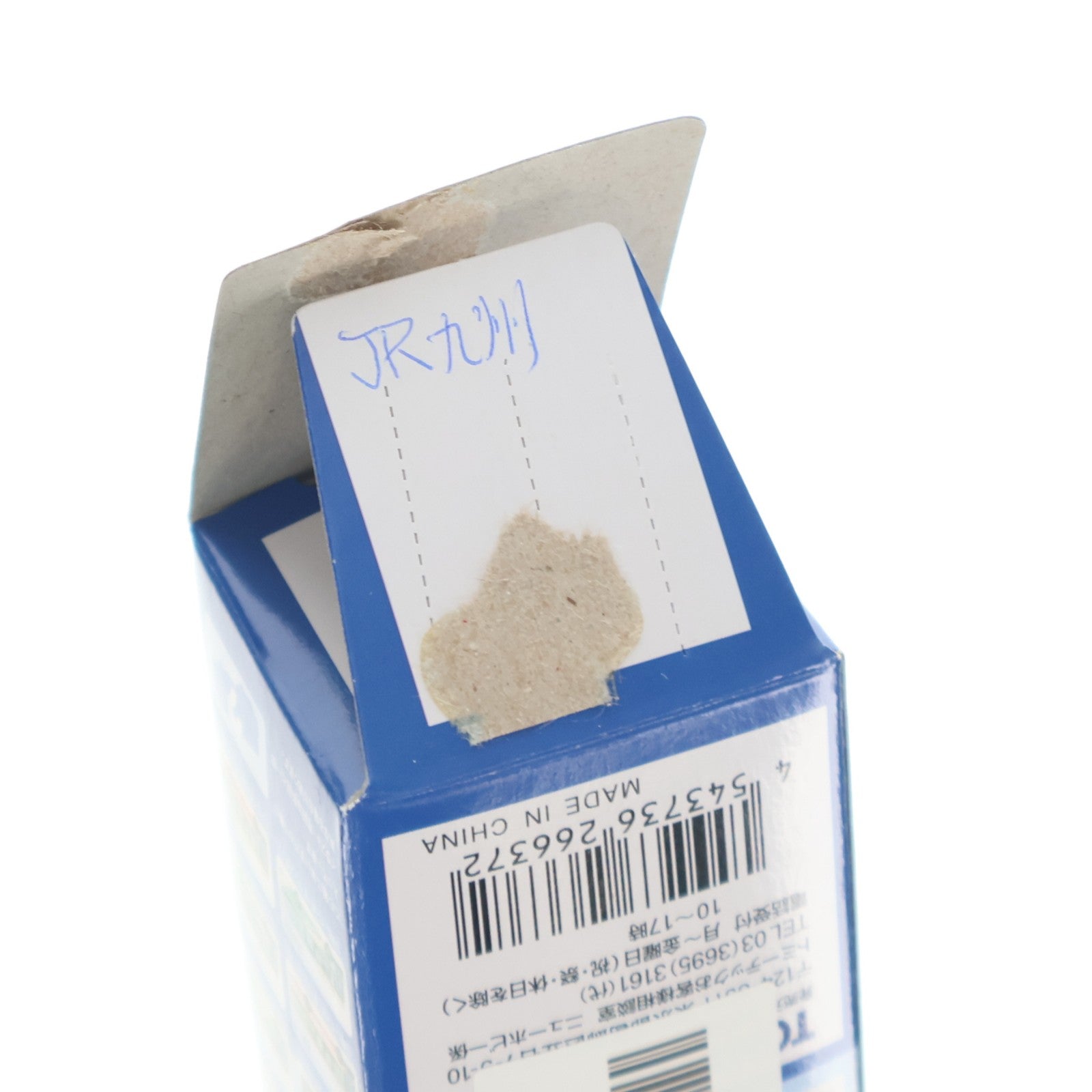 【中古即納】[RWM] (単品) 266372 ザ・バスコレクション 第21弾(ミニバス編第2弾) JR九州バス(九州全域) Nゲージ 鉄道模型 TOMYTEC(トミーテック)(20161225)