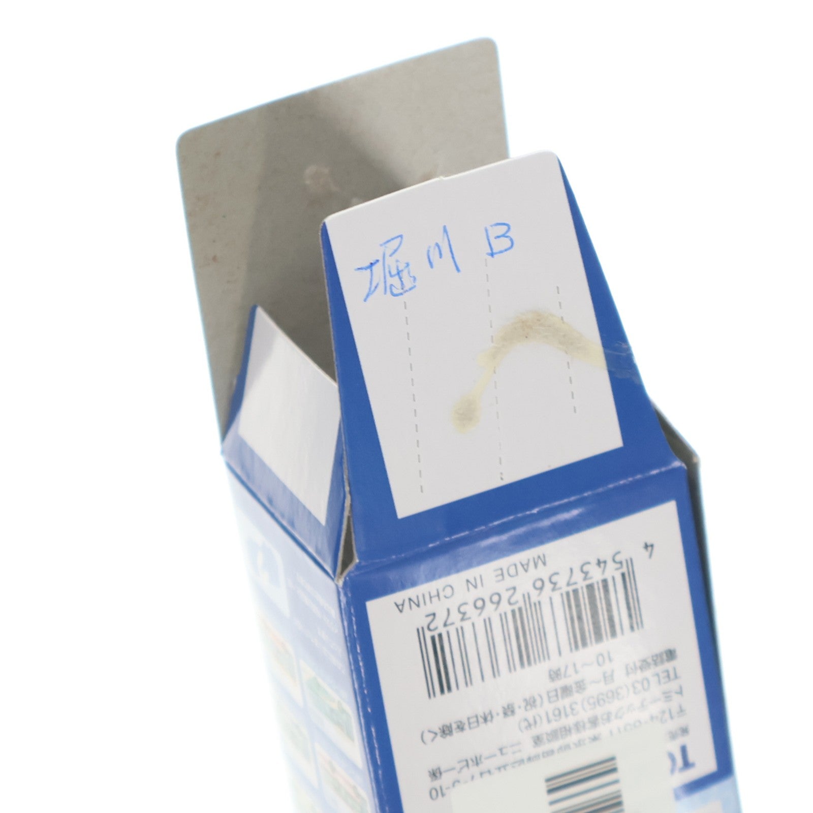 【中古即納】[RWM] (単品) 266372 ザ・バスコレクション 第21弾(ミニバス編第2弾) 堀川バス(福岡県) Nゲージ 鉄道模型 TOMYTEC(トミーテック)(20161225)