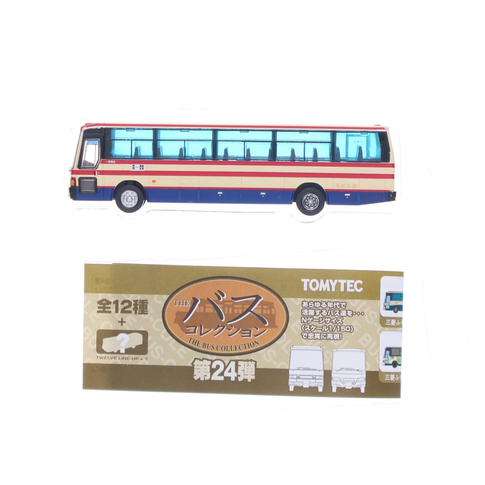 【中古即納】[RWM] (単品) 287773 ザ・バスコレクション 第24弾 福島交通(福島県) Nゲージ 鉄道模型 TOMYTEC(トミーテック)(20180701)