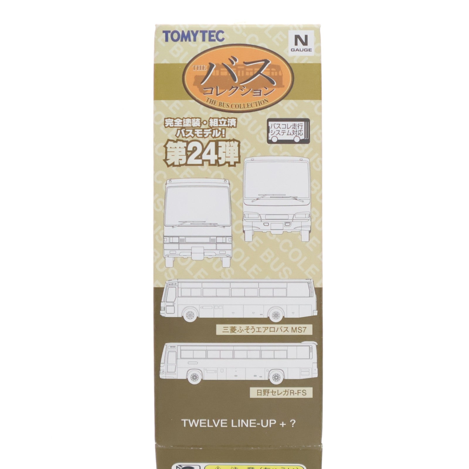 【中古即納】[RWM] (単品) 287773 ザ・バスコレクション 第24弾 千葉交通(千葉県) Nゲージ 鉄道模型 TOMYTEC(トミーテック)(20180701)