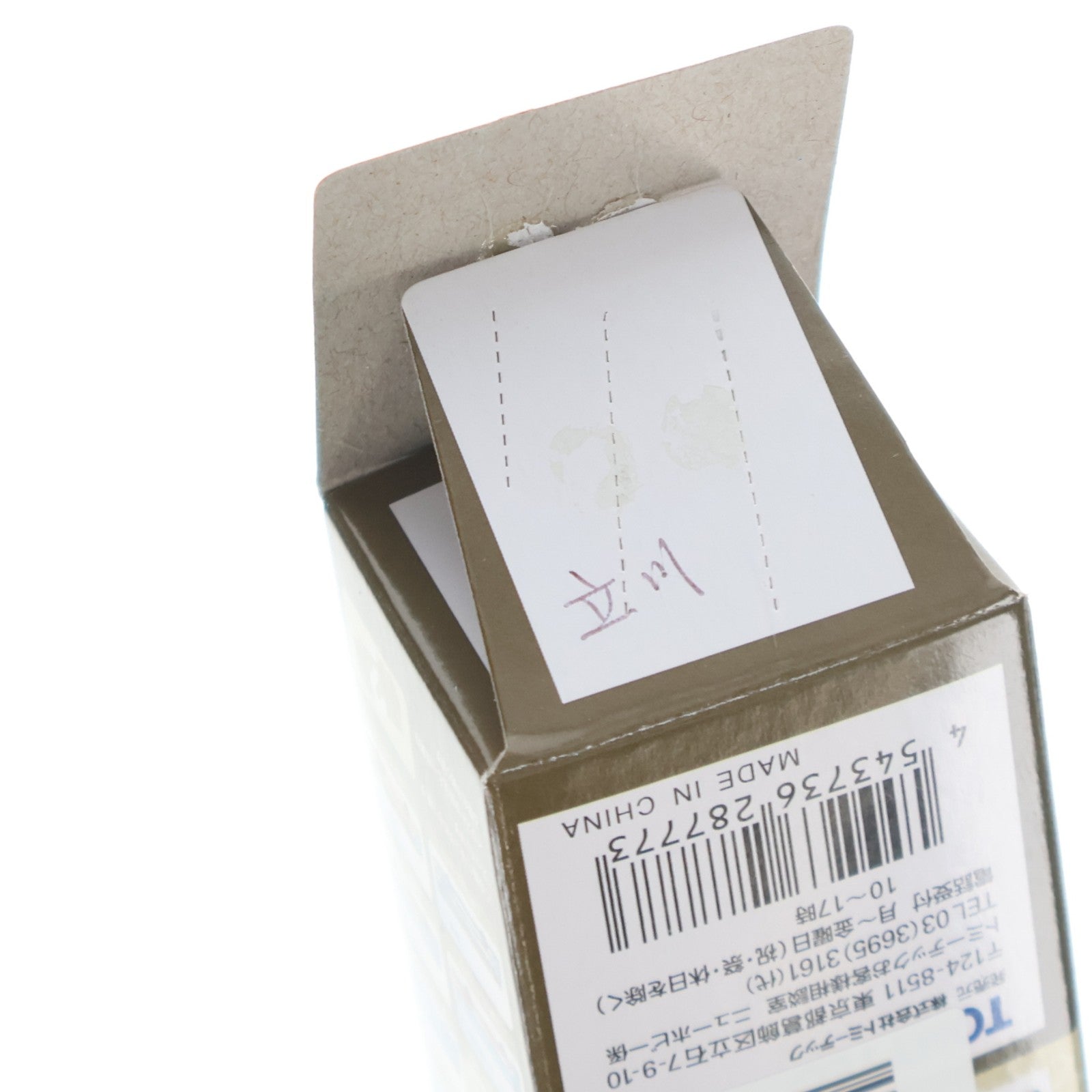 【中古即納】[RWM] (単品) 287773 ザ・バスコレクション 第24弾 立川バス(東京都) Nゲージ 鉄道模型 TOMYTEC(トミーテック)(20180701)