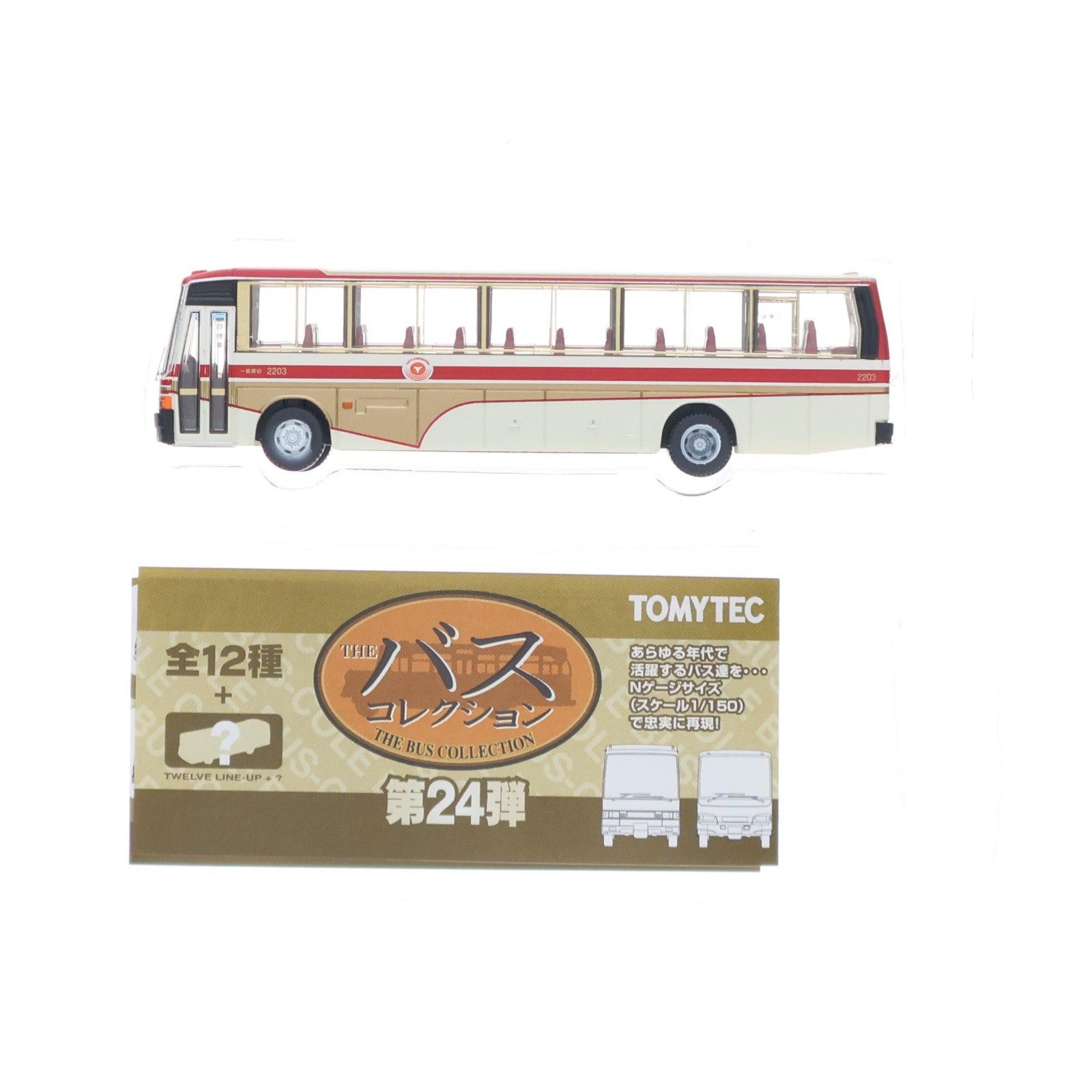 【中古即納】[RWM] (単品) 287773 ザ・バスコレクション 第24弾 東急バス(東京都・神奈川県) Nゲージ 鉄道模型 TOMYTEC(トミーテック)(20180701)