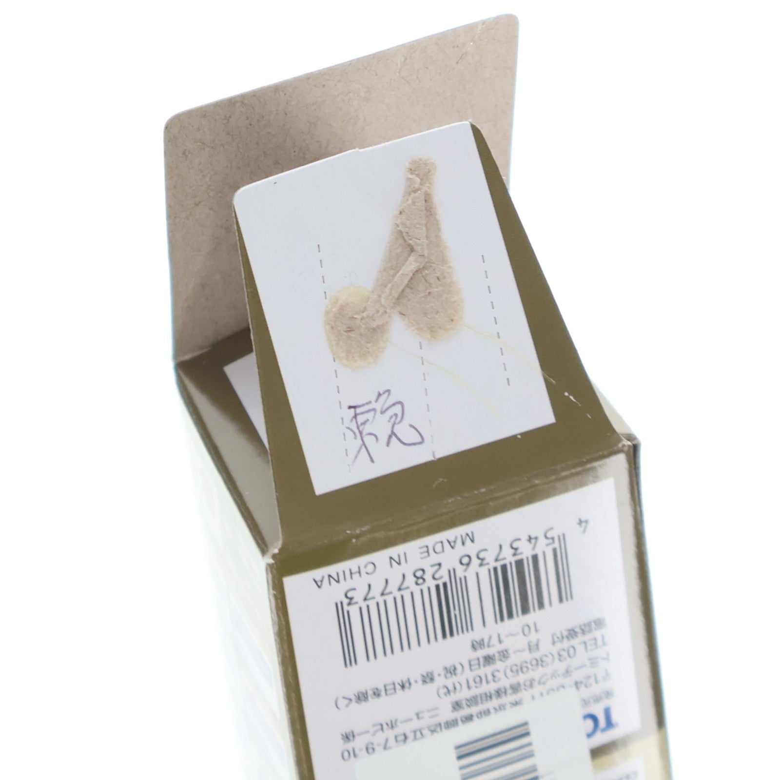 【中古即納】[RWM] (単品) 287773 ザ・バスコレクション 第24弾 東急バス(東京都・神奈川県) Nゲージ 鉄道模型 TOMYTEC(トミーテック)(20180701)