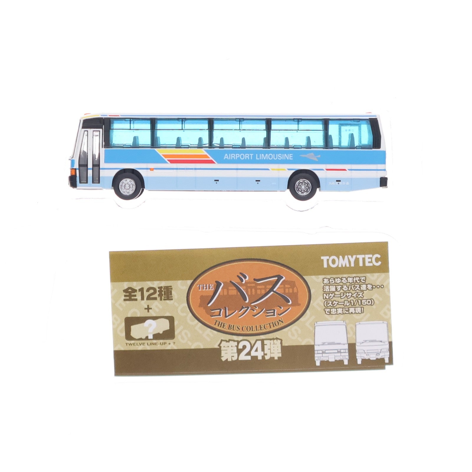 【中古即納】[RWM] (単品) 287773 ザ・バスコレクション 第24弾 大阪空港交通(大阪府) Nゲージ 鉄道模型 TOMYTEC(トミーテック)(20180701)