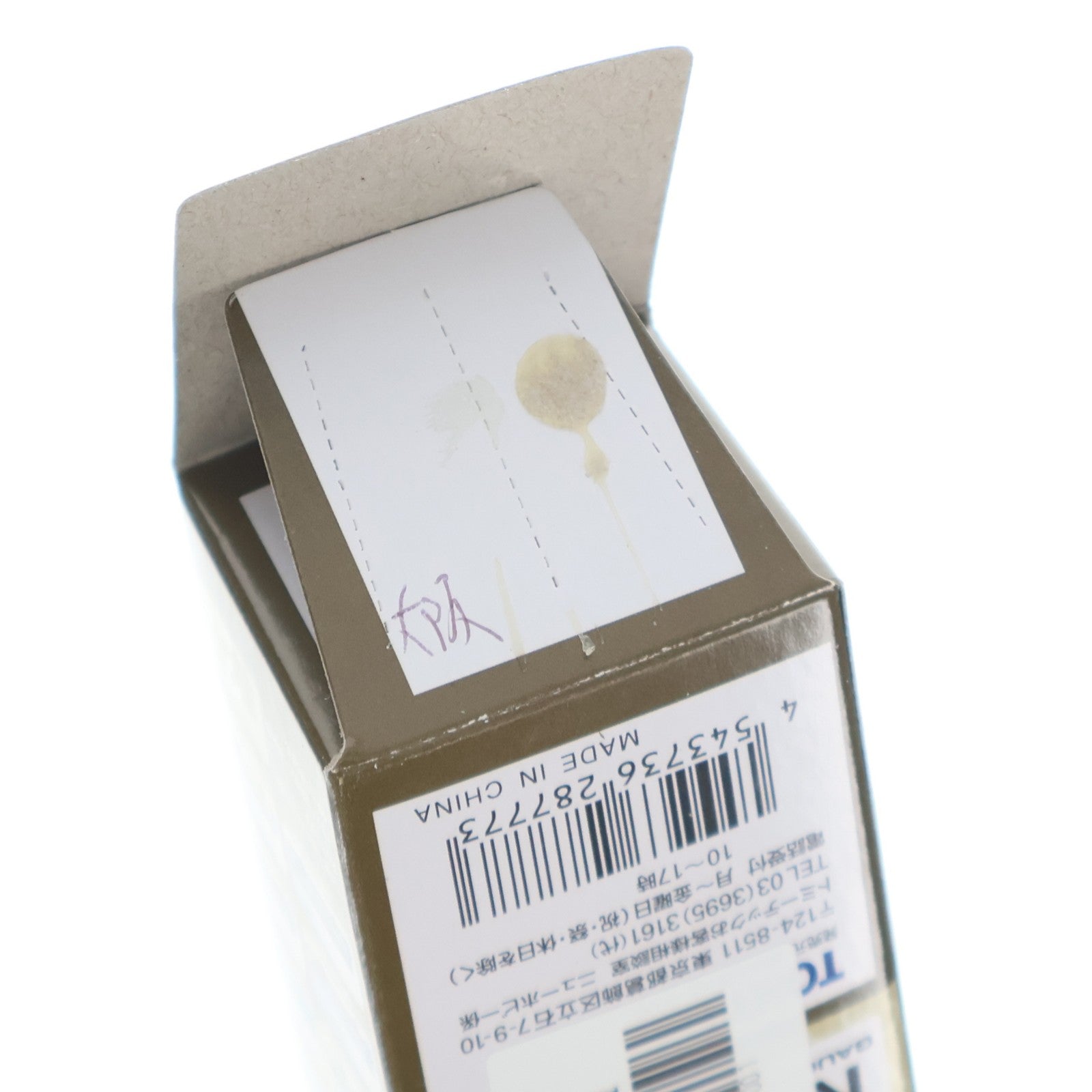 【中古即納】[RWM] (単品) 287773 ザ・バスコレクション 第24弾 大阪空港交通(大阪府) Nゲージ 鉄道模型 TOMYTEC(トミーテック)(20180701)