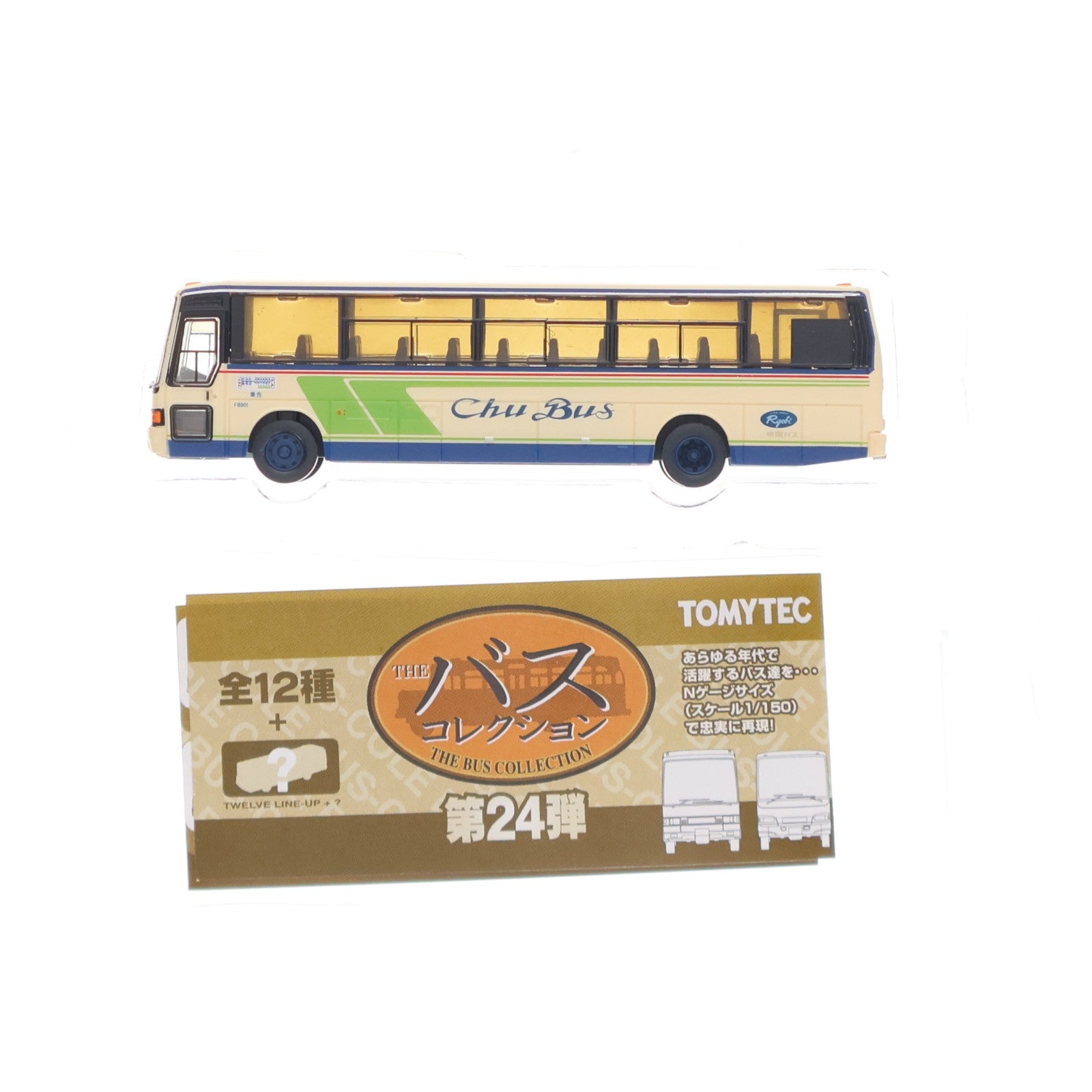 【中古即納】[RWM] (単品) 287773 ザ・バスコレクション 第24弾 中国バス(広島県) Nゲージ 鉄道模型 TOMYTEC(トミーテック)(20180701)