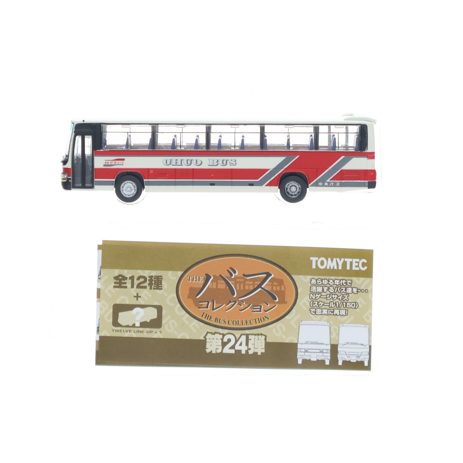 【中古即納】[RWM] (単品) 287773 ザ・バスコレクション 第24弾 北海道中央バス Nゲージ 鉄道模型 TOMYTEC(トミーテック)(20180701)