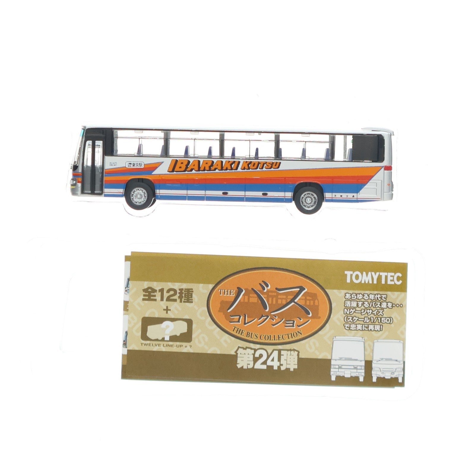 【中古即納】[RWM] (単品) 287773 ザ・バスコレクション 第24弾 茨城交通(茨城県) Nゲージ 鉄道模型 TOMYTEC(トミーテック)(20180701)