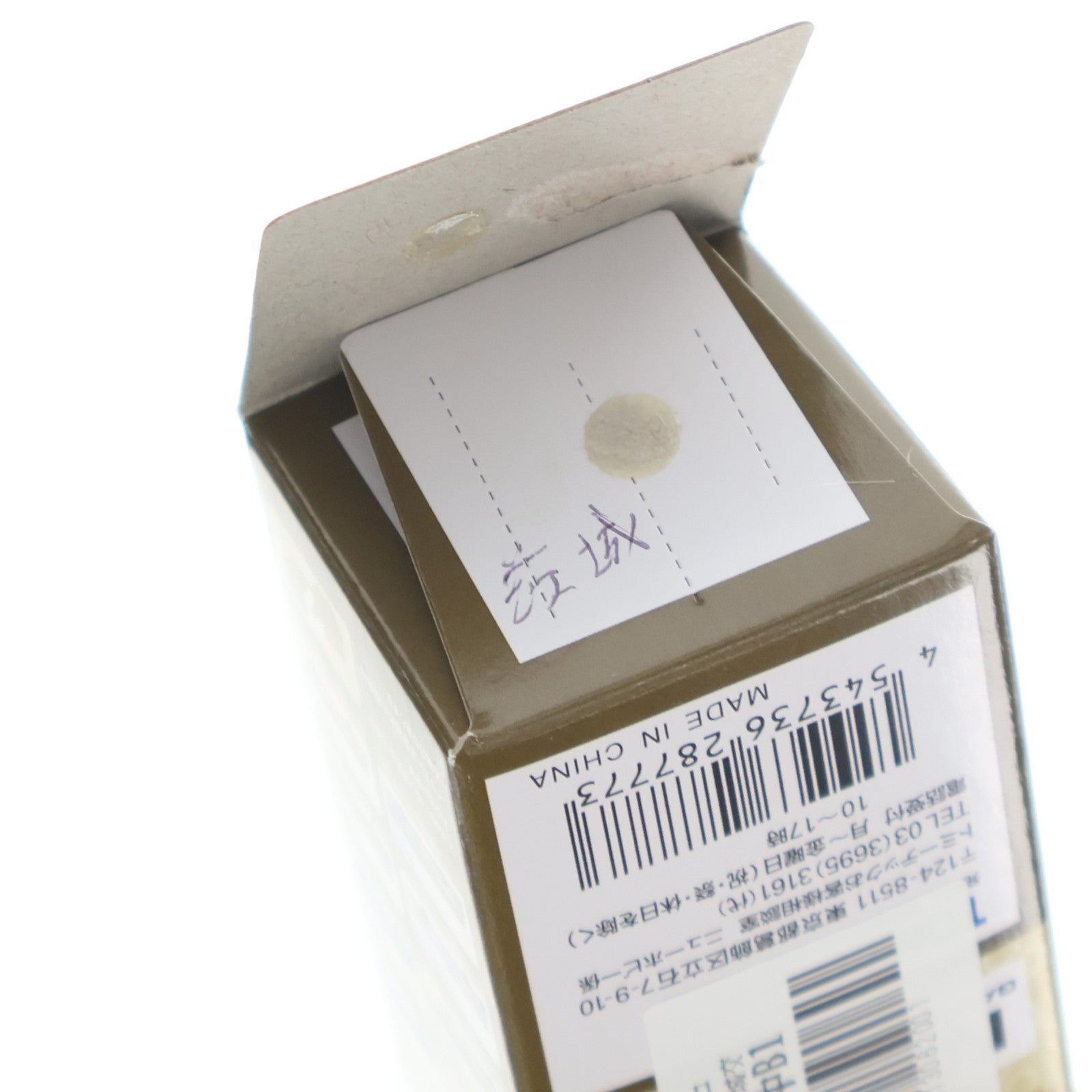 【中古即納】[RWM] (単品) 287773 ザ・バスコレクション 第24弾 茨城交通(茨城県) Nゲージ 鉄道模型 TOMYTEC(トミーテック)(20180701)