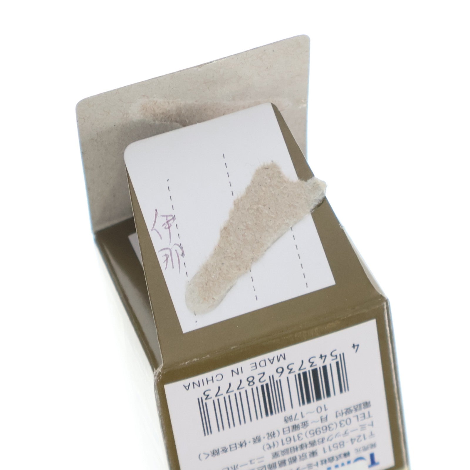 【中古即納】[RWM] (単品) 287773 ザ・バスコレクション 第24弾 伊那バス(長野県) Nゲージ 鉄道模型 TOMYTEC(トミーテック)(20180701)