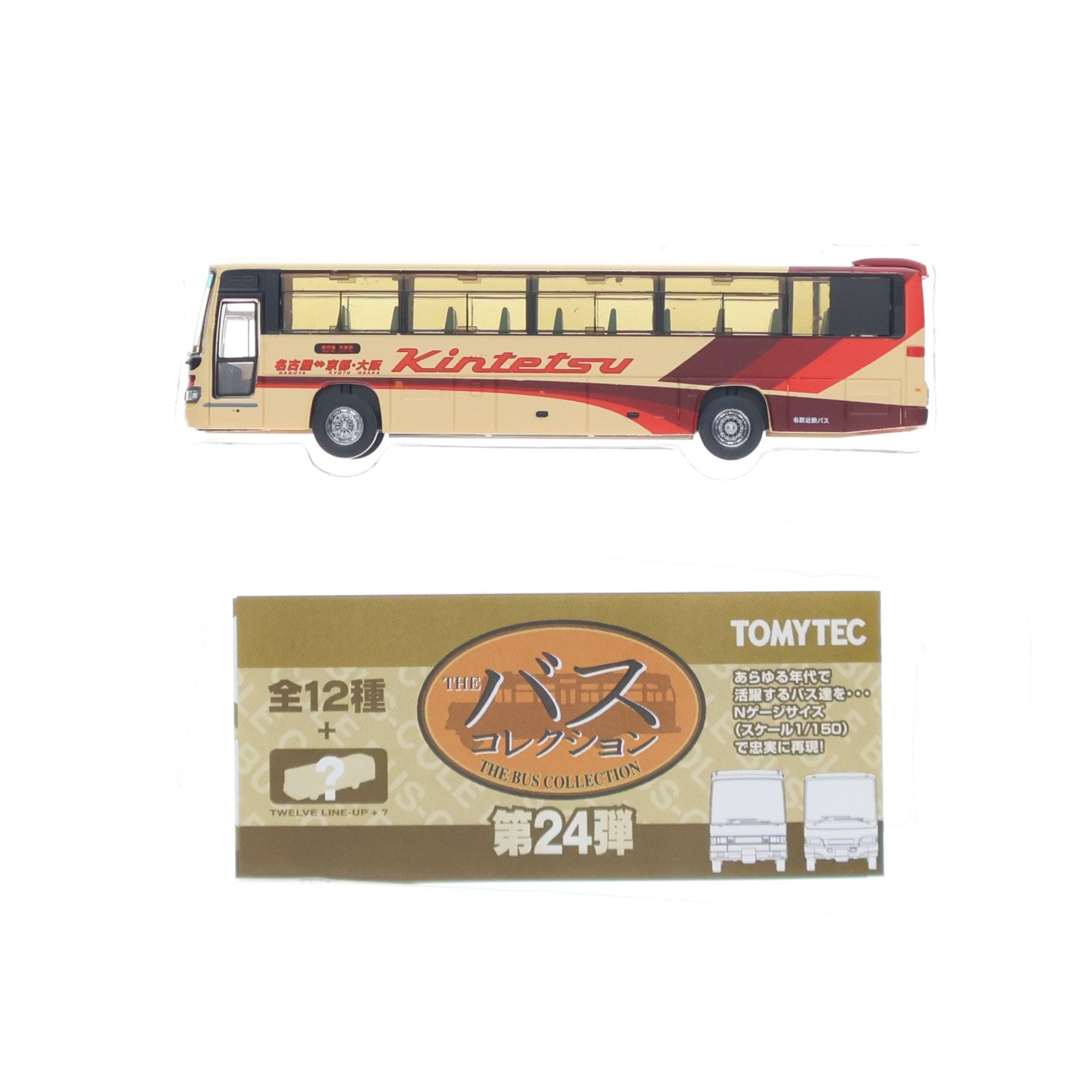 【中古即納】[RWM] (単品) 287773 ザ・バスコレクション 第24弾 名阪近鉄バス(愛知県・岐阜県・三重県) Nゲージ 鉄道模型 TOMYTEC(トミーテック)(20180701)