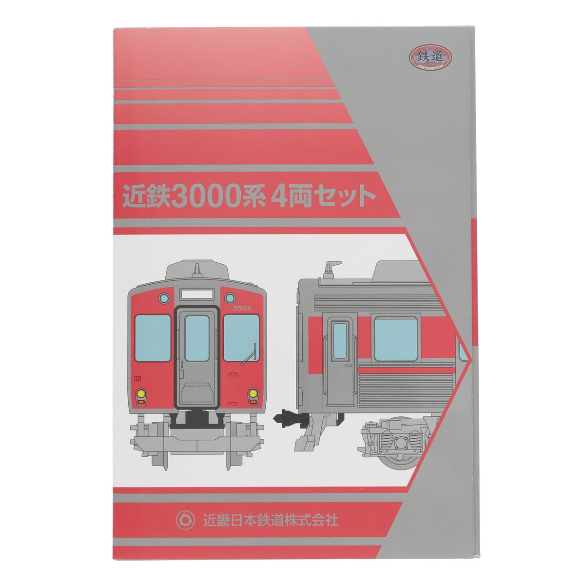 【中古即納】[RWM] 近鉄限定 鉄道コレクション(鉄コレ) 近鉄3000系 4両セット(動力無し) Nゲージ 鉄道模型 TOMYTEC(トミーテック)(20191012)