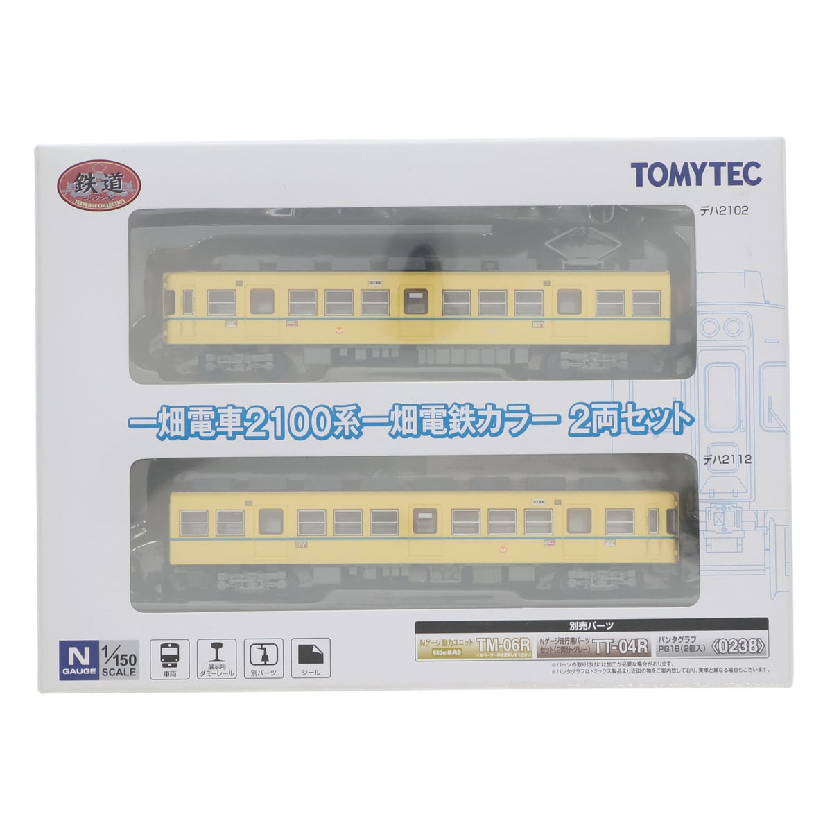 【中古即納】[RWM] 258018 鉄道コレクション(鉄コレ) 一畑電車2100系一畑電車カラー 2両セット(動力無し) Nゲージ 鉄道模型 TOMYTEC(トミーテック)(20150131)