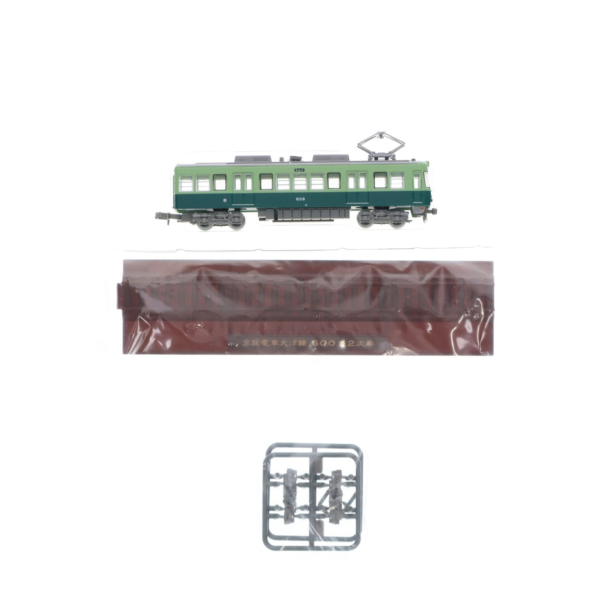 【中古即納】[RWM] (単品) 246893 鉄道コレクション(鉄コレ) 第17弾 京阪電気鉄道大津線 600型2次車(奇数車)(動力無し) Nゲージ 鉄道模型 TOMYTEC(トミーテック)(20130331)