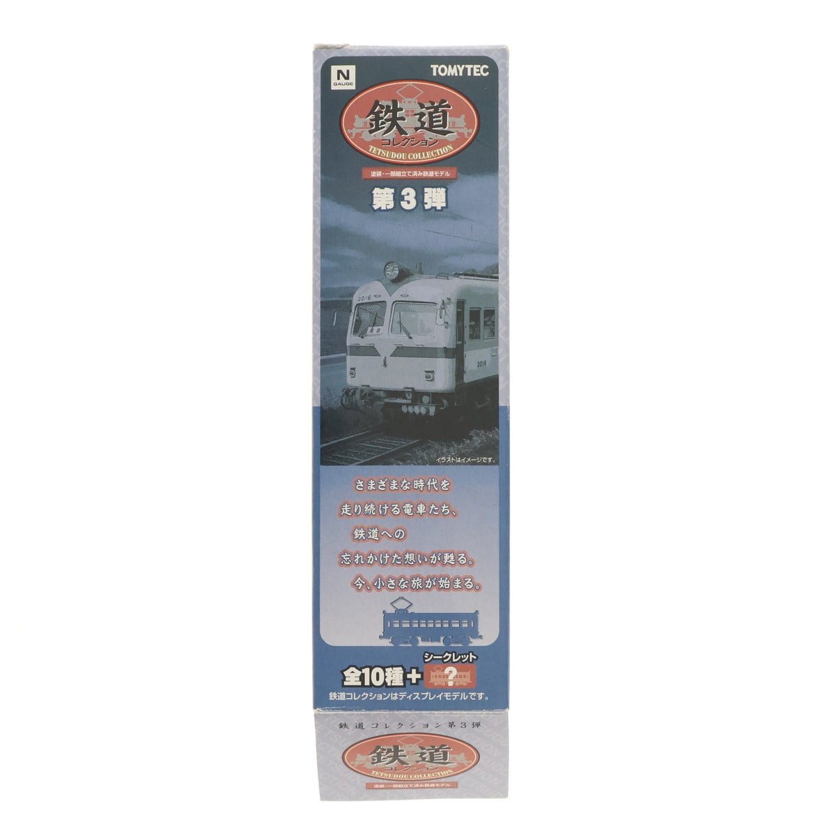 【中古即納】[RWM] (単品) 211181 鉄道コレクション(鉄コレ) 第3弾 一畑電車 3000系 モハ3007(動力無し) Nゲージ 鉄道模型 TOMYTEC(トミーテック)(20060930)