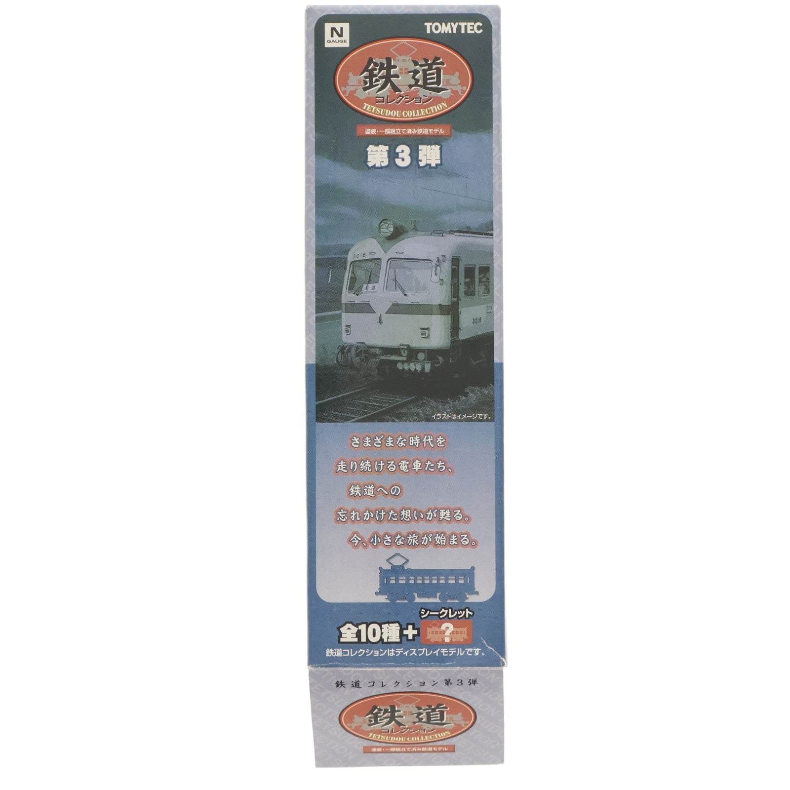 【中古即納】[RWM] (単品) 211181 鉄道コレクション(鉄コレ) 第3弾 一畑電車 3000系 モハ3017(動力無し) Nゲージ 鉄道模型 TOMYTEC(トミーテック)(20060930)
