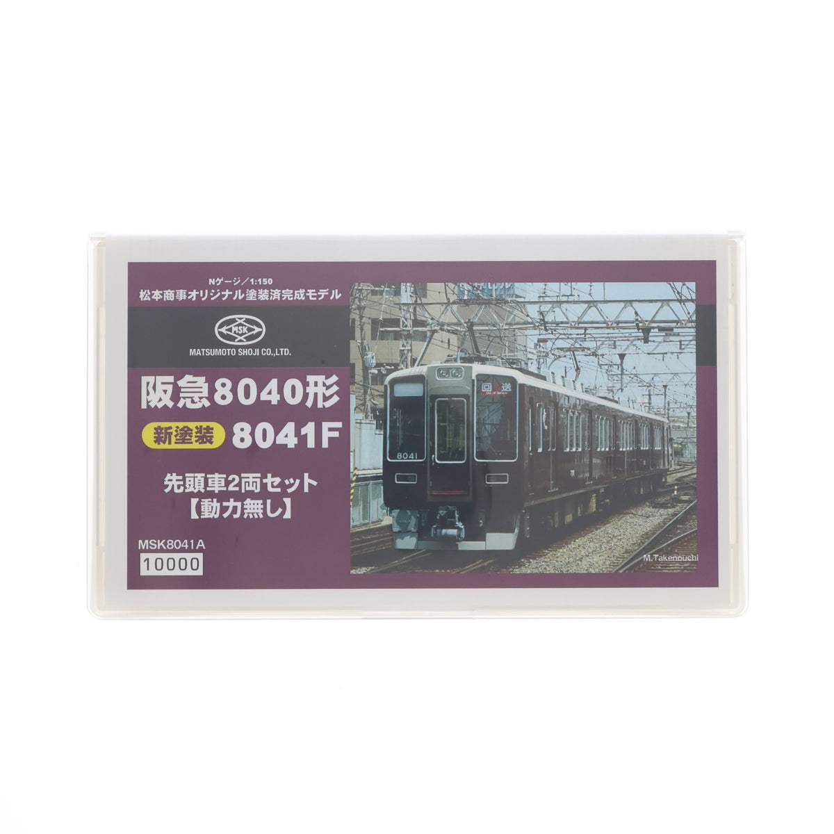 【中古即納】[RWM] MSK8041A 阪急8040形 新塗装 8041F 先頭車2両セット(動力無し) Nゲージ 鉄道模型 松本商事(20210228)