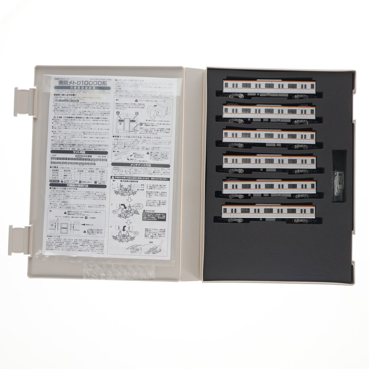 【中古即納】[RWM] 4129 東京メトロ 10000系 増結用中間車6輛セット(動力無し) Nゲージ 鉄道模型 GREENMAX(グリーンマックス)(20091230)