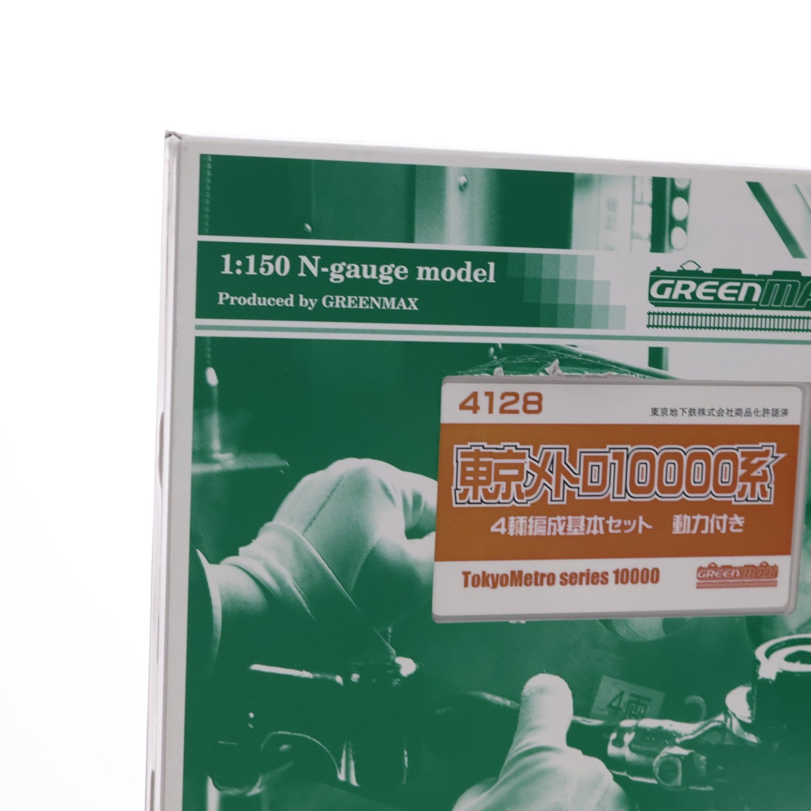 【中古即納】[RWM] 4128 東京メトロ10000系 基本4輛編成セット(動力付き) Nゲージ 鉄道模型 GREENMAX(グリーンマックス)(20091231)