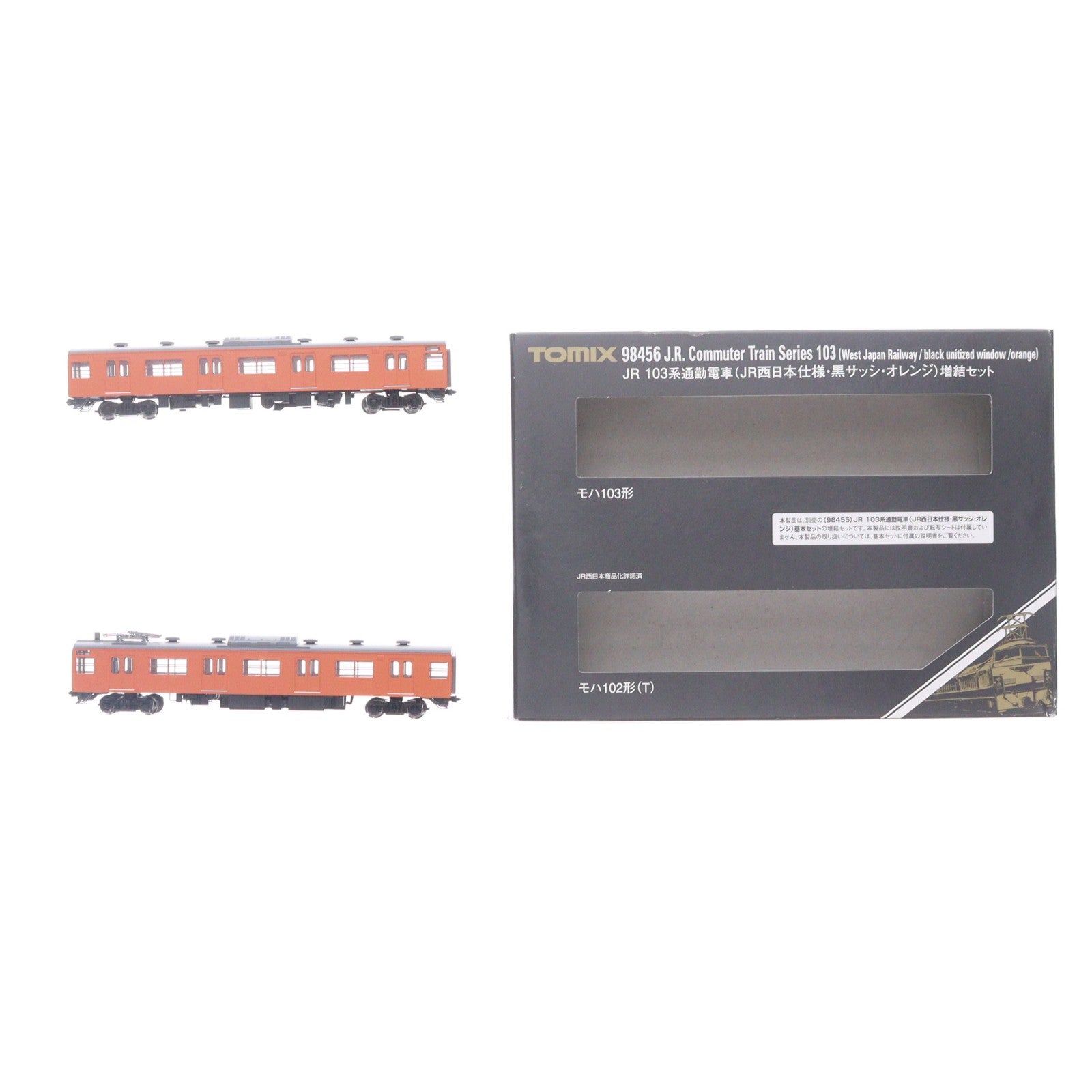 【中古即納】[RWM] 98456 JR 103系通勤電車(JR西日本仕様・黒サッシ・オレンジ) 増結セット(2両)(動力無し) Nゲージ 鉄道模型 TOMIX(トミックス)(20211030)