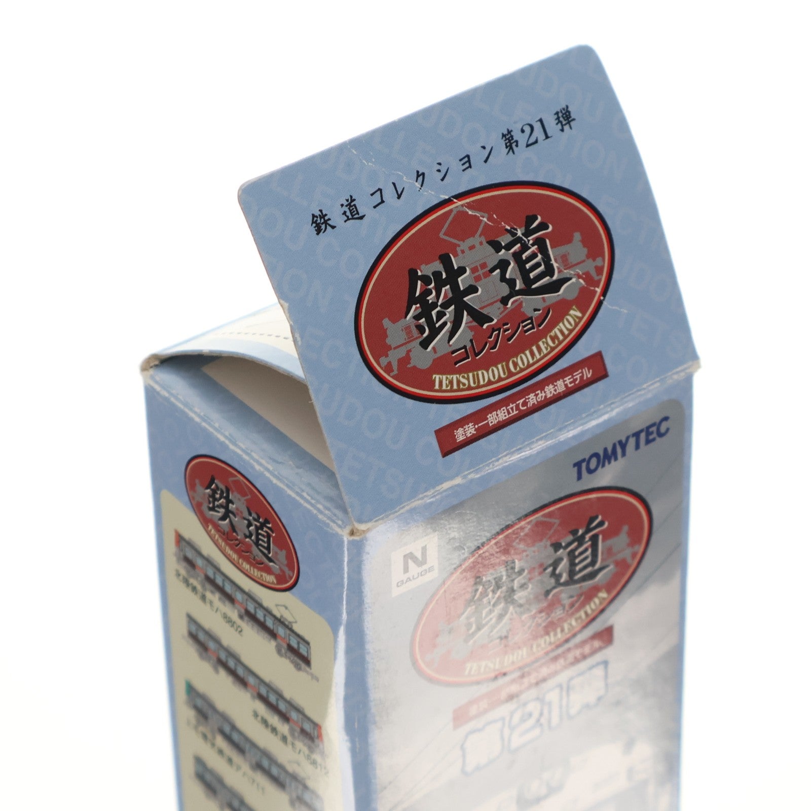 【中古即納】[RWM] (単品) 260165 鉄道コレクション(鉄コレ) 第21弾 神戸電鉄 デ1353(動力無し) Nゲージ 鉄道模型 TOMYTEC(トミーテック)(20150731)
