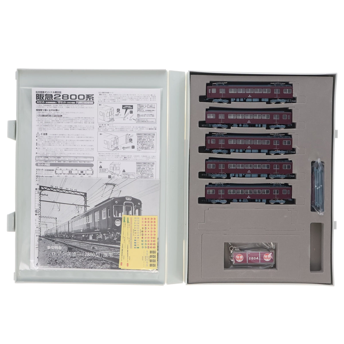 【中古即納】[RWM] 1-2804 阪急2800系 非冷房車 登場時 Bセット(5両)(動力付き) Nゲージ 鉄道模型 松本商事(20151231)