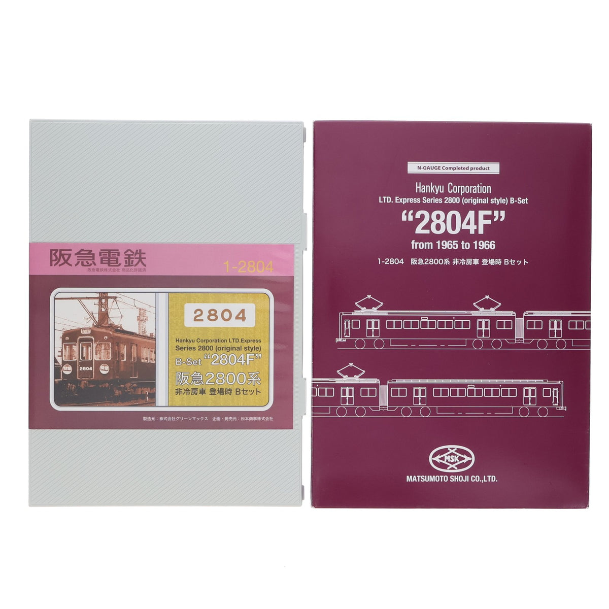 【中古即納】[RWM] 1-2804 阪急2800系 非冷房車 登場時 Bセット(5両)(動力付き) Nゲージ 鉄道模型 松本商事(20151231)