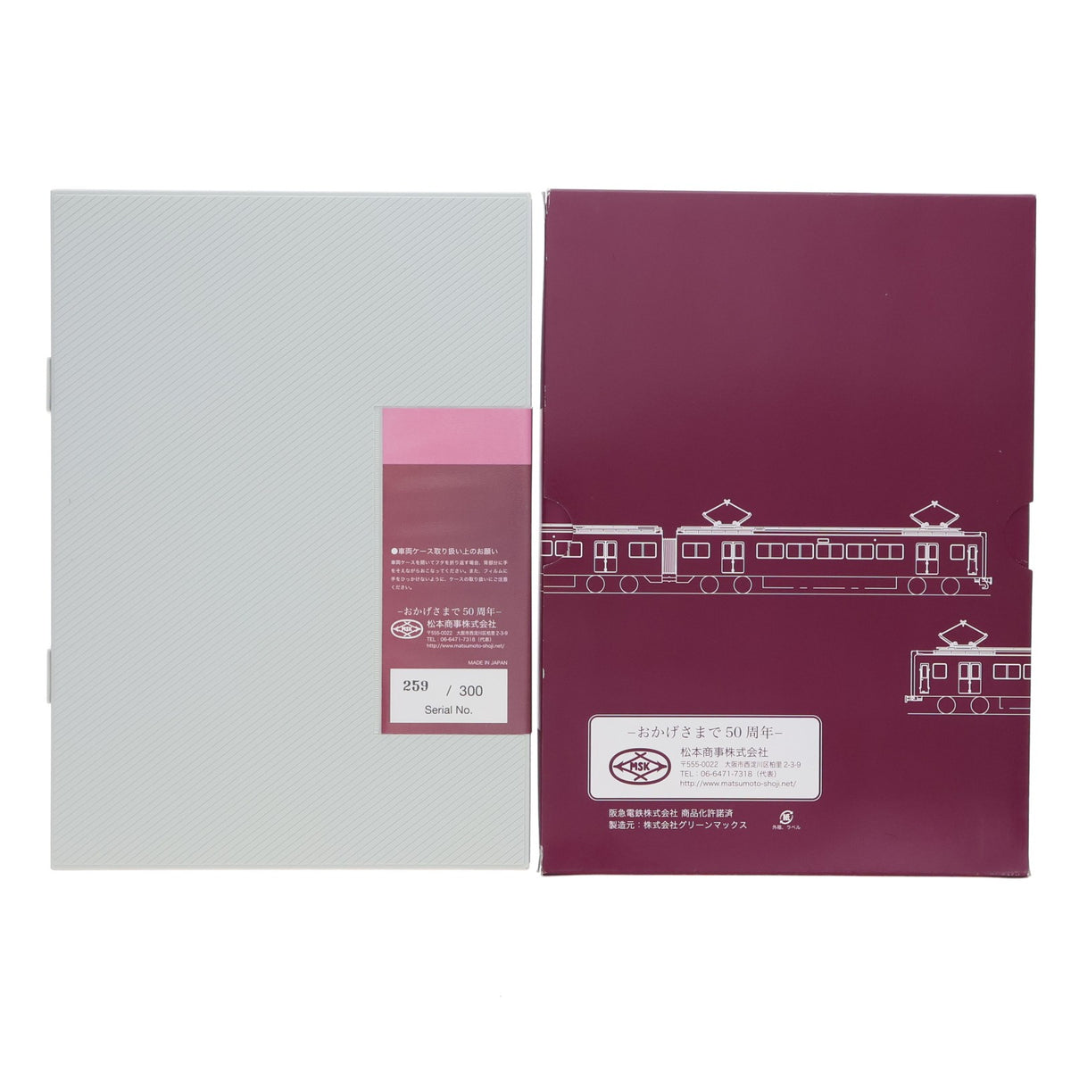 【中古即納】[RWM] 1-2804 阪急2800系 非冷房車 登場時 Bセット(5両)(動力付き) Nゲージ 鉄道模型 松本商事(20151231)