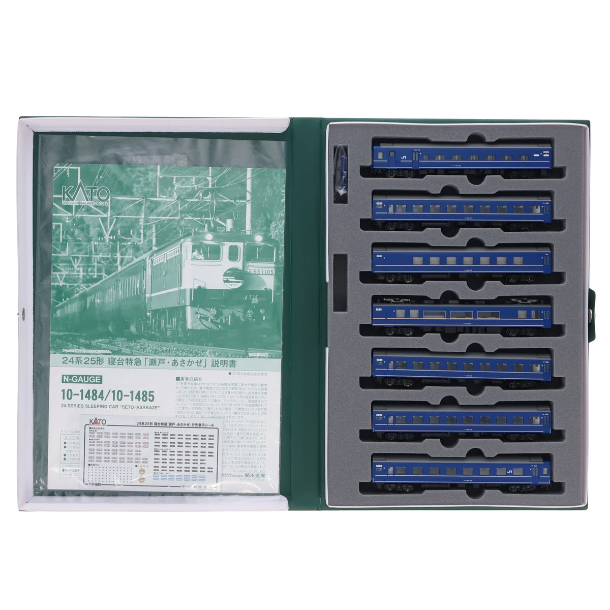 【中古即納】[RWM] 10-1484 24系25形 寝台特急「瀬戸・あさかぜ」 7両基本セット(動力無し) Nゲージ 鉄道模型 KATO(カトー)(20180615)