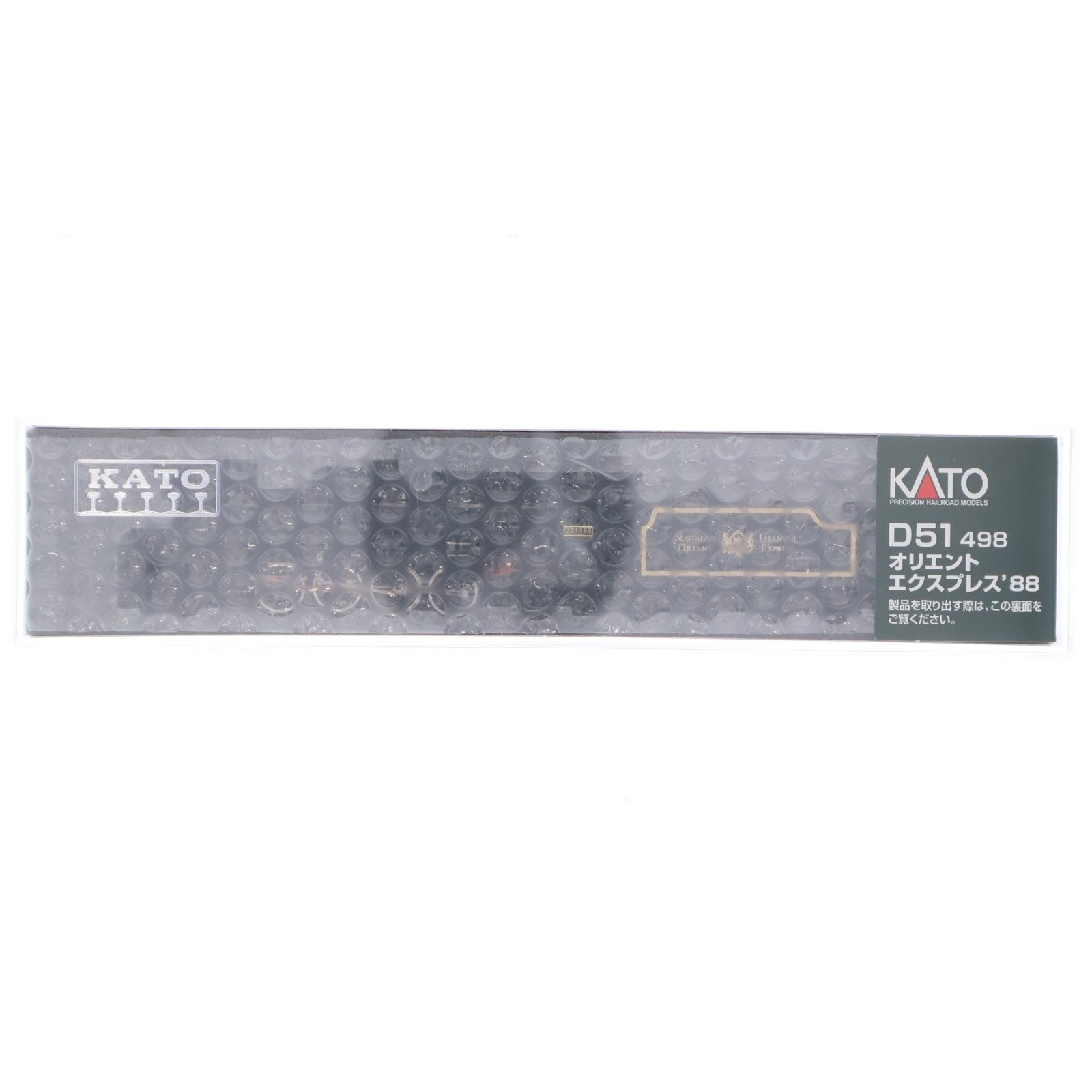 【中古即納】[RWM] (再販) 2016-D D51 498 オリエントエクスプレス'88(動力付き) Nゲージ 鉄道模型 KATO(カトー)(20260430)