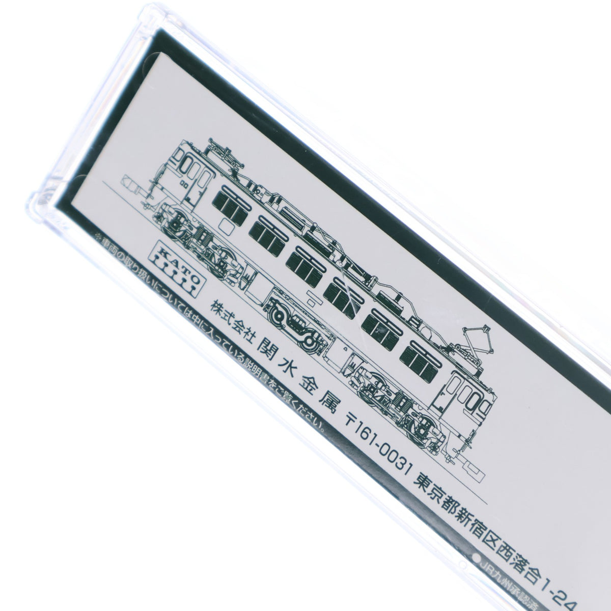 【中古即納】[RWM] (再販) 3013-4 ED76 0 後期形(動力付き) Nゲージ 鉄道模型 KATO(カトー)(20241130)