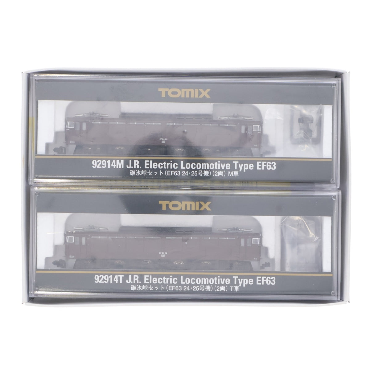 【中古即納】[RWM] 92914 限定品 TOMIX25周年記念 碓氷峠セット(EF63 24・25号機)(2両)(動力付き) Nゲージ 鉄道模型 TOMIX(トミックス)(20010927)
