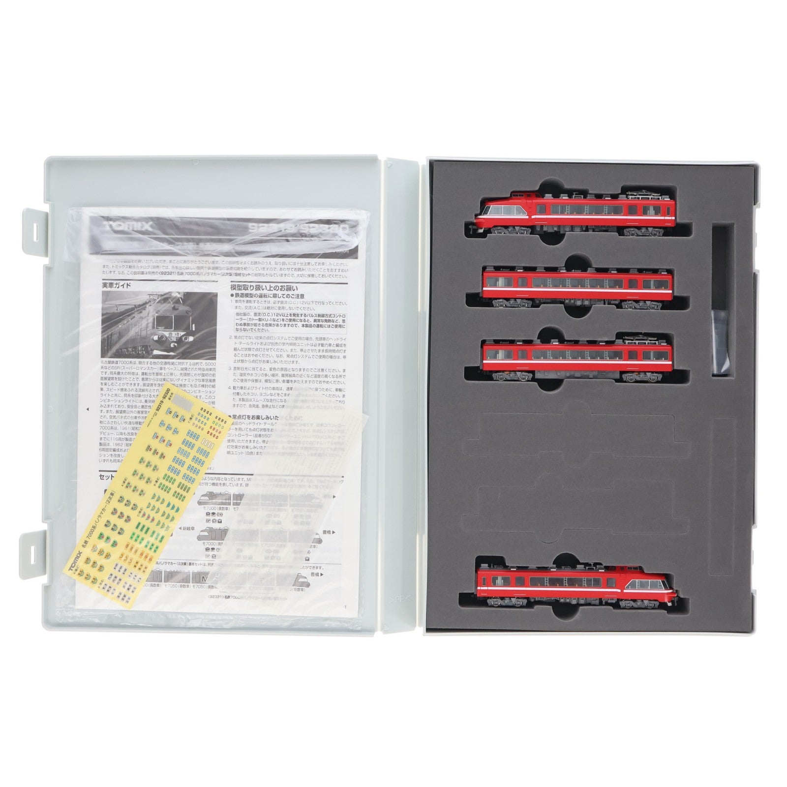 【中古即納】[RWM] 92319 名鉄 7000系 パノラマカー(2次車) 白帯車 4両セット(動力付き) Nゲージ 鉄道模型 TOMIX(トミックス)(20071031)