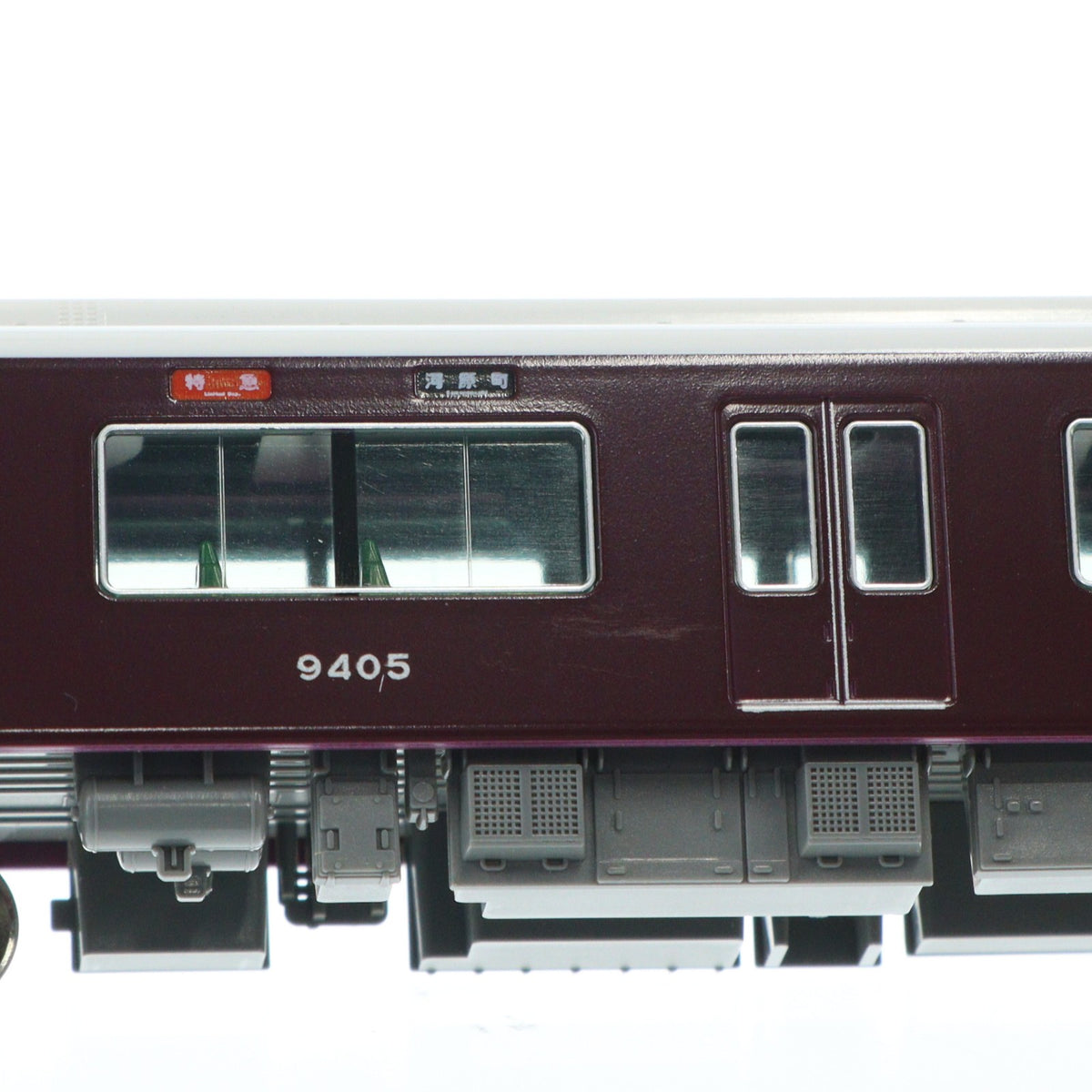 【中古即納】[RWM] 10-1280 特別企画品 阪急電鉄 9300系 8両セット(動力付き) Nゲージ 鉄道模型 KATO(カトー)(20150831)