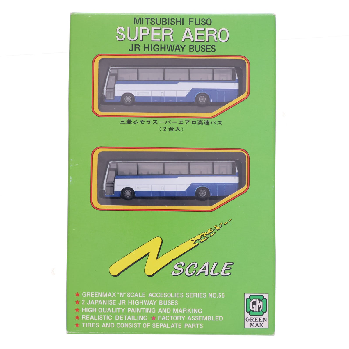 【中古即納】[RWM] 三菱ふそう スーパーエアロ高速バス JRハイウェイバス(2台入) Nゲージ 鉄道模型 GREENMAX(グリーンマックス)(19881231)