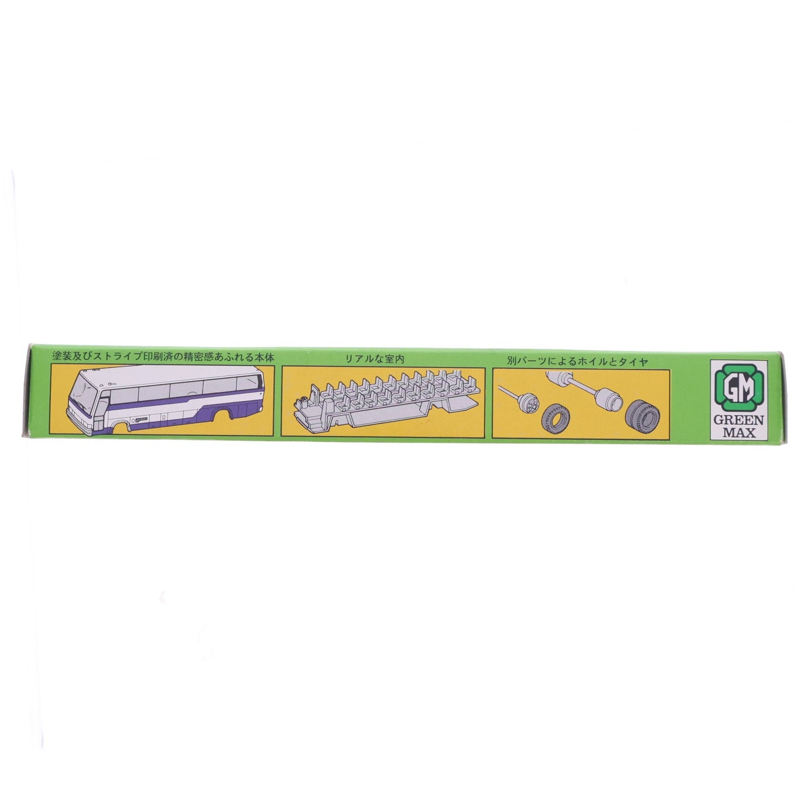 【中古即納】[RWM] 三菱ふそう スーパーエアロ高速バス JRハイウェイバス(2台入) Nゲージ 鉄道模型 GREENMAX(グリーンマックス)(19881231)