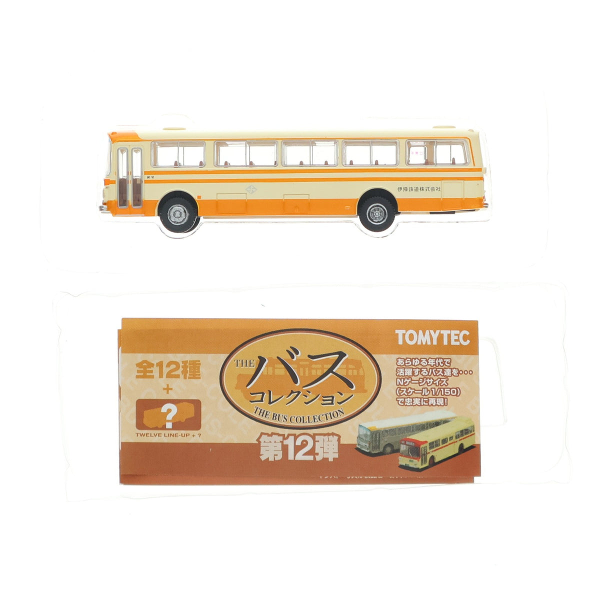 【中古即納】[RWM] (単品) 214366 ザ・バスコレクション 第12弾 日野RV 伊予鉄道 Nゲージ 鉄道模型 TOMYTEC(トミーテック)(20080831)