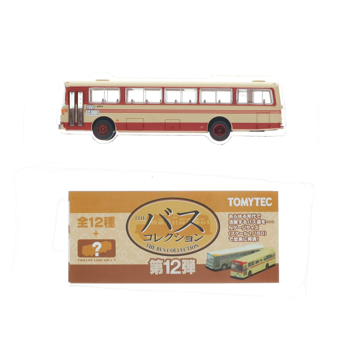 【中古即納】[RWM] (単品) 214366 ザ・バスコレクション 第12弾 日野RV 岩手県北自動車 Nゲージ 鉄道模型 TOMYTEC(トミーテック)(20080831)