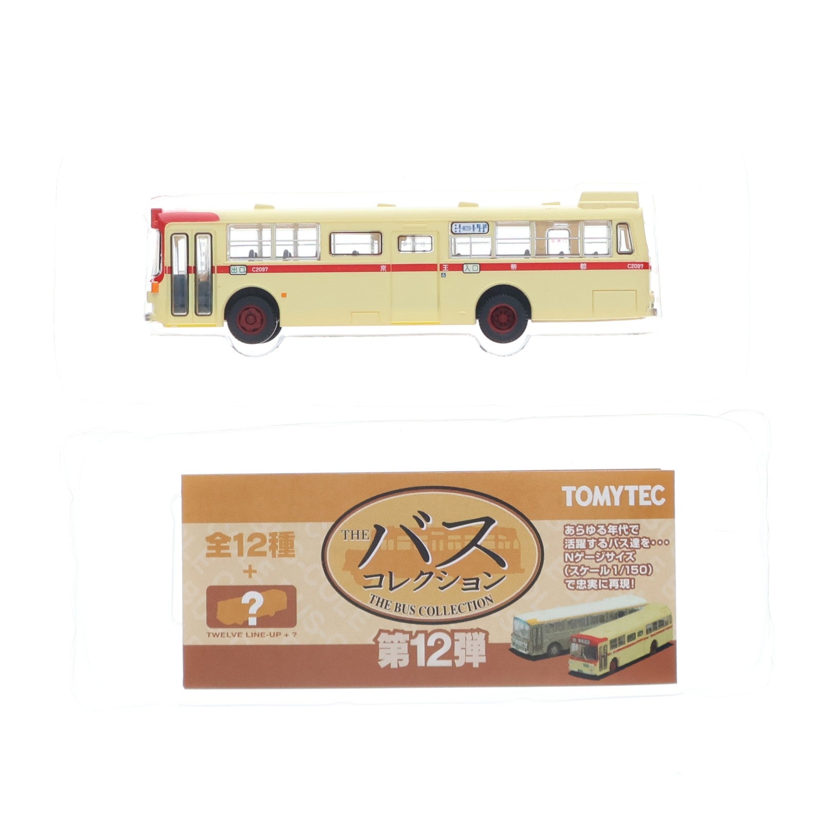 【中古即納】[RWM] (単品) 214366 ザ・バスコレクション 第12弾 日野RC 京王帝都電鉄 Nゲージ 鉄道模型 TOMYTEC(トミーテック)(20080831)