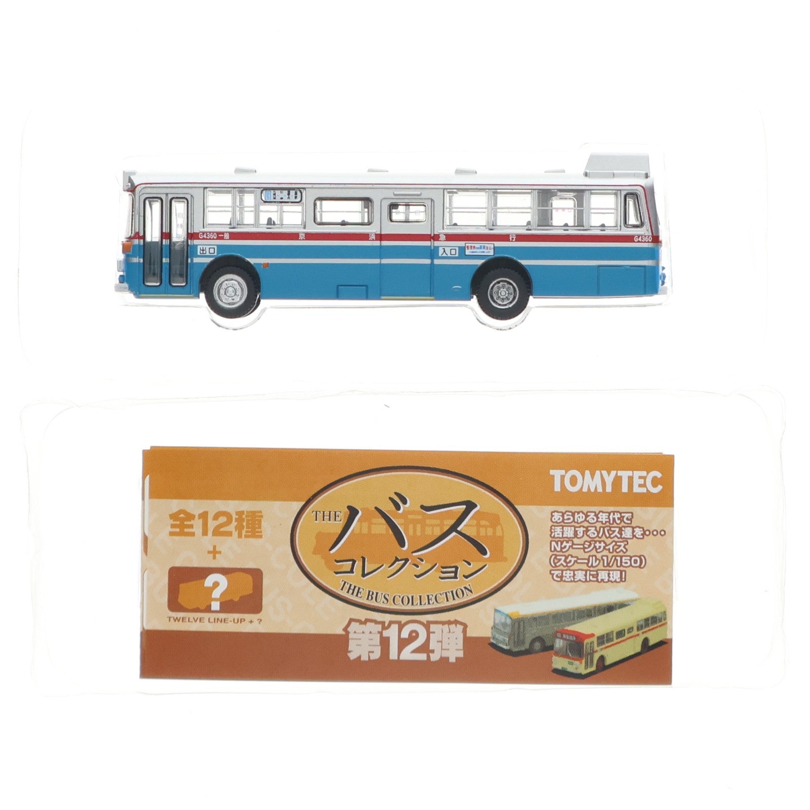 【中古即納】[RWM] (単品) 214366 ザ・バスコレクション 第12弾 日野RC 京浜急行電鉄 Nゲージ 鉄道模型 TOMYTEC(トミーテック)(20080831)