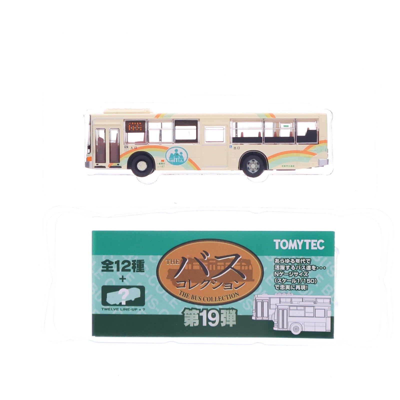 【中古即納】[RWM] (単品) 256182 ザ・バスコレクション 第19弾 尼崎市交通局(兵庫県) Nゲージ 鉄道模型 TOMYTEC(トミーテック)(20140831)