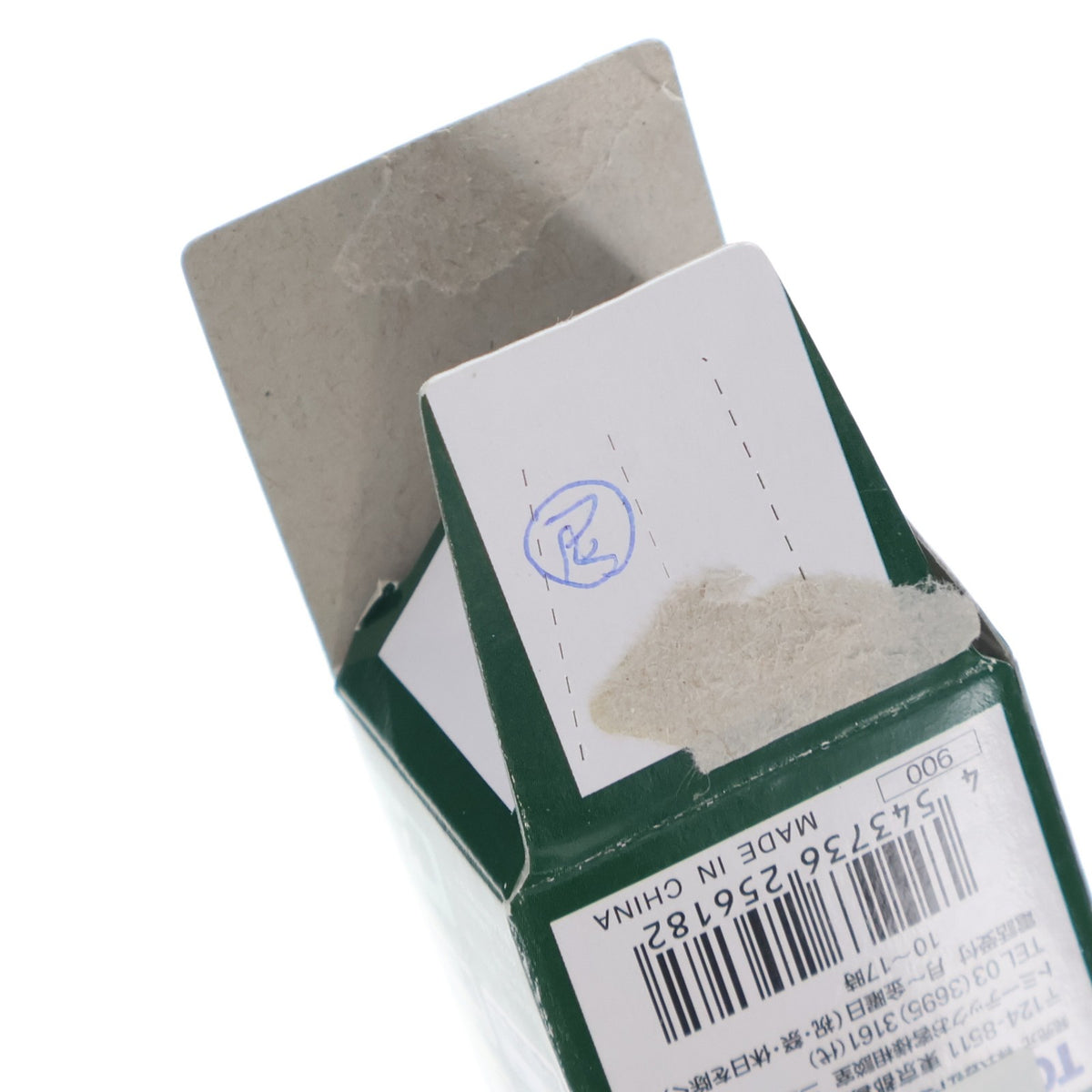 【中古即納】[RWM] (単品) 256182 ザ・バスコレクション 第19弾 尼崎市交通局(兵庫県) Nゲージ 鉄道模型 TOMYTEC(トミーテック)(20140831)