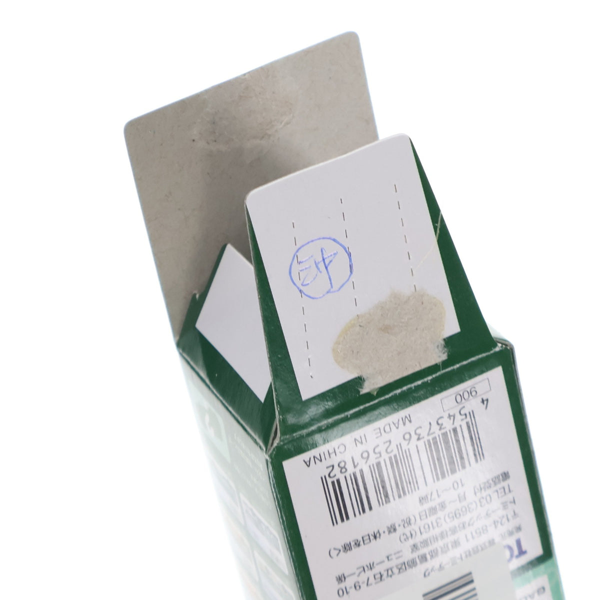 【中古即納】[RWM] (単品) 256182 ザ・バスコレクション 第19弾 沖縄バス(沖縄県) Nゲージ 鉄道模型 TOMYTEC(トミーテック)(20140831)