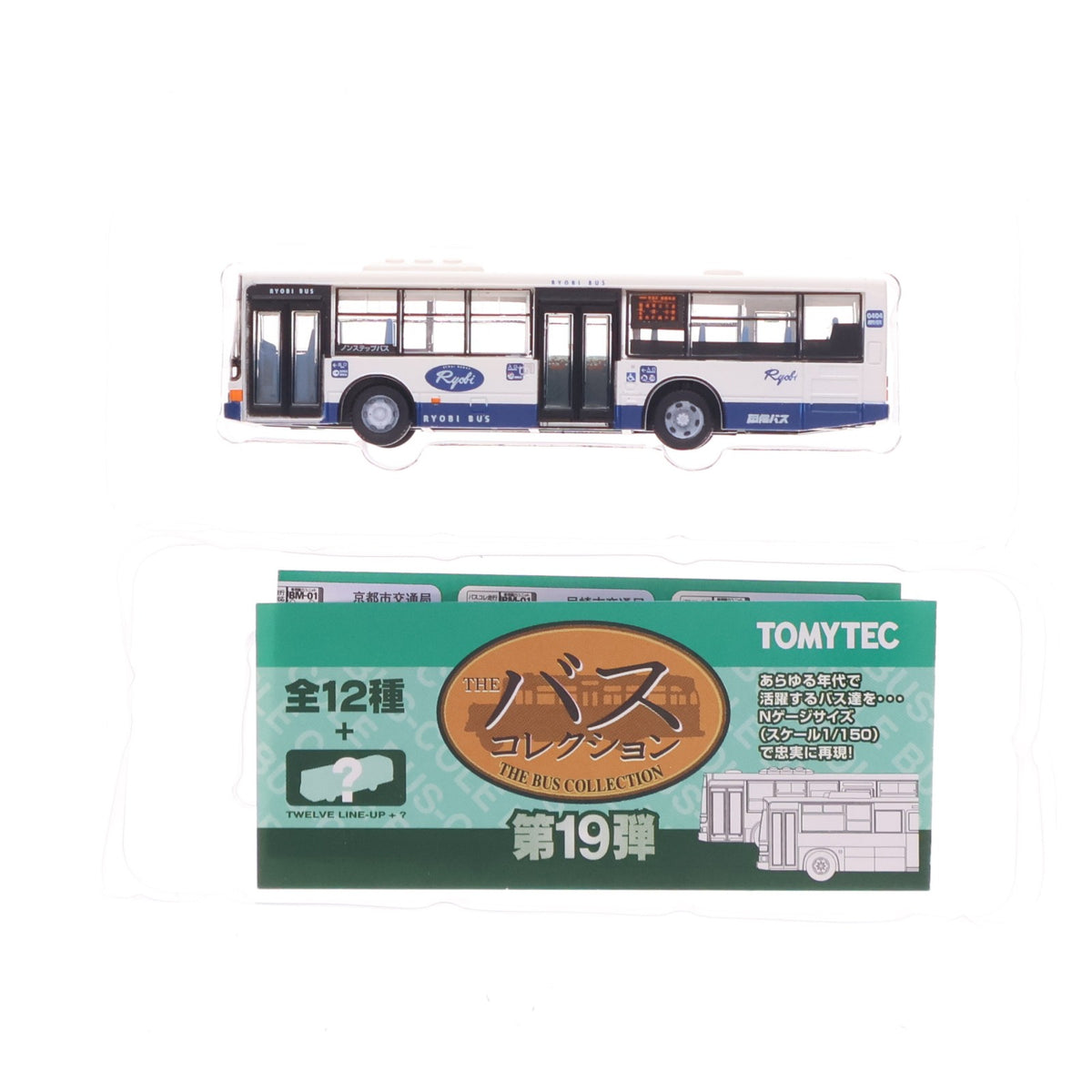 【中古即納】[RWM] (単品) 256182 ザ・バスコレクション 第19弾 両備バス(岡山県) Nゲージ 鉄道模型 TOMYTEC(トミーテック)(20140831)