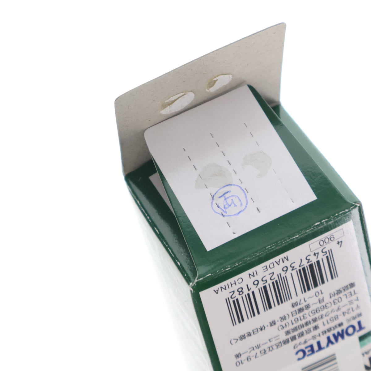 【中古即納】[RWM] (単品) 256182 ザ・バスコレクション 第19弾 両備バス(岡山県) Nゲージ 鉄道模型 TOMYTEC(トミーテック)(20140831)